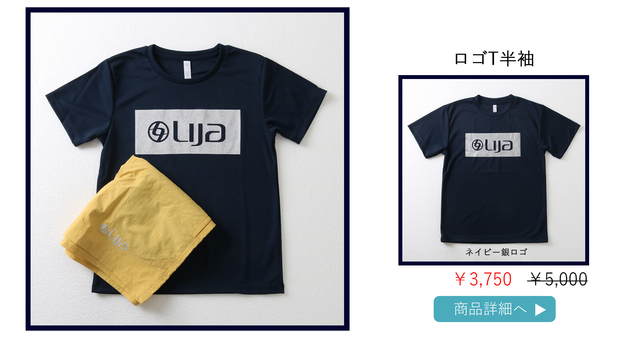 ロゴT半袖ネイビー銀