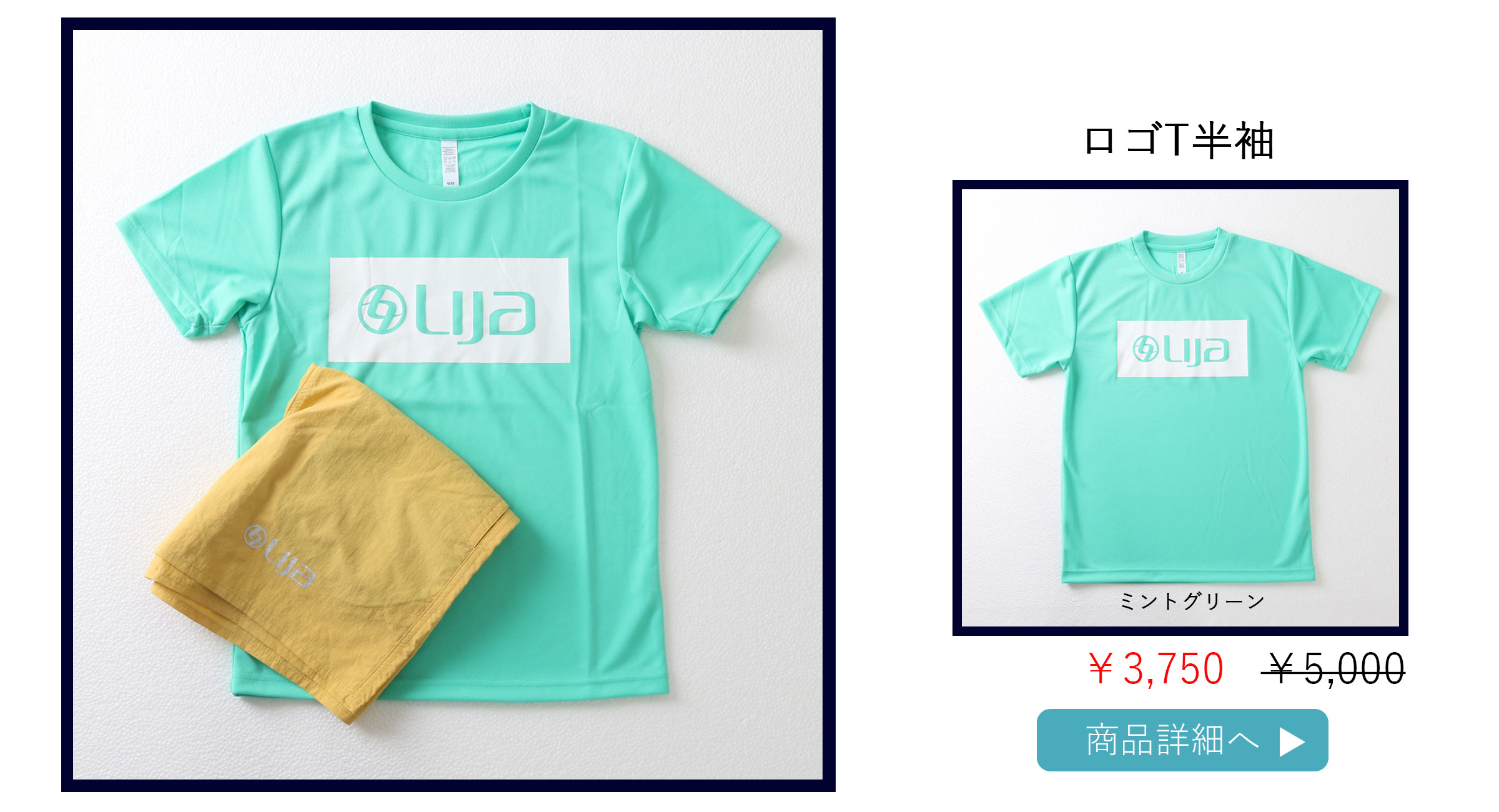 ロゴT半袖ミントグリーン