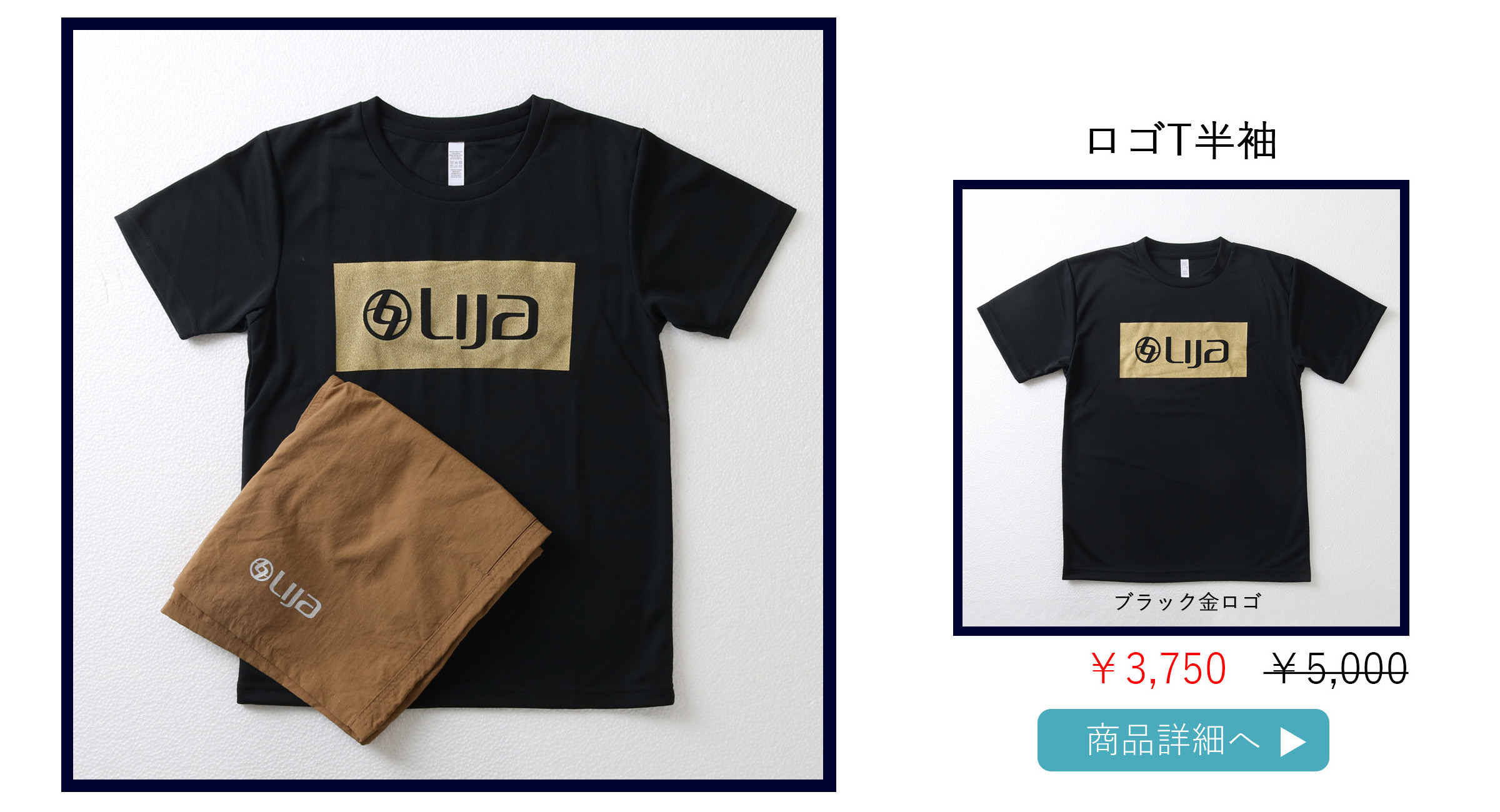 ロゴT半袖ブラック金