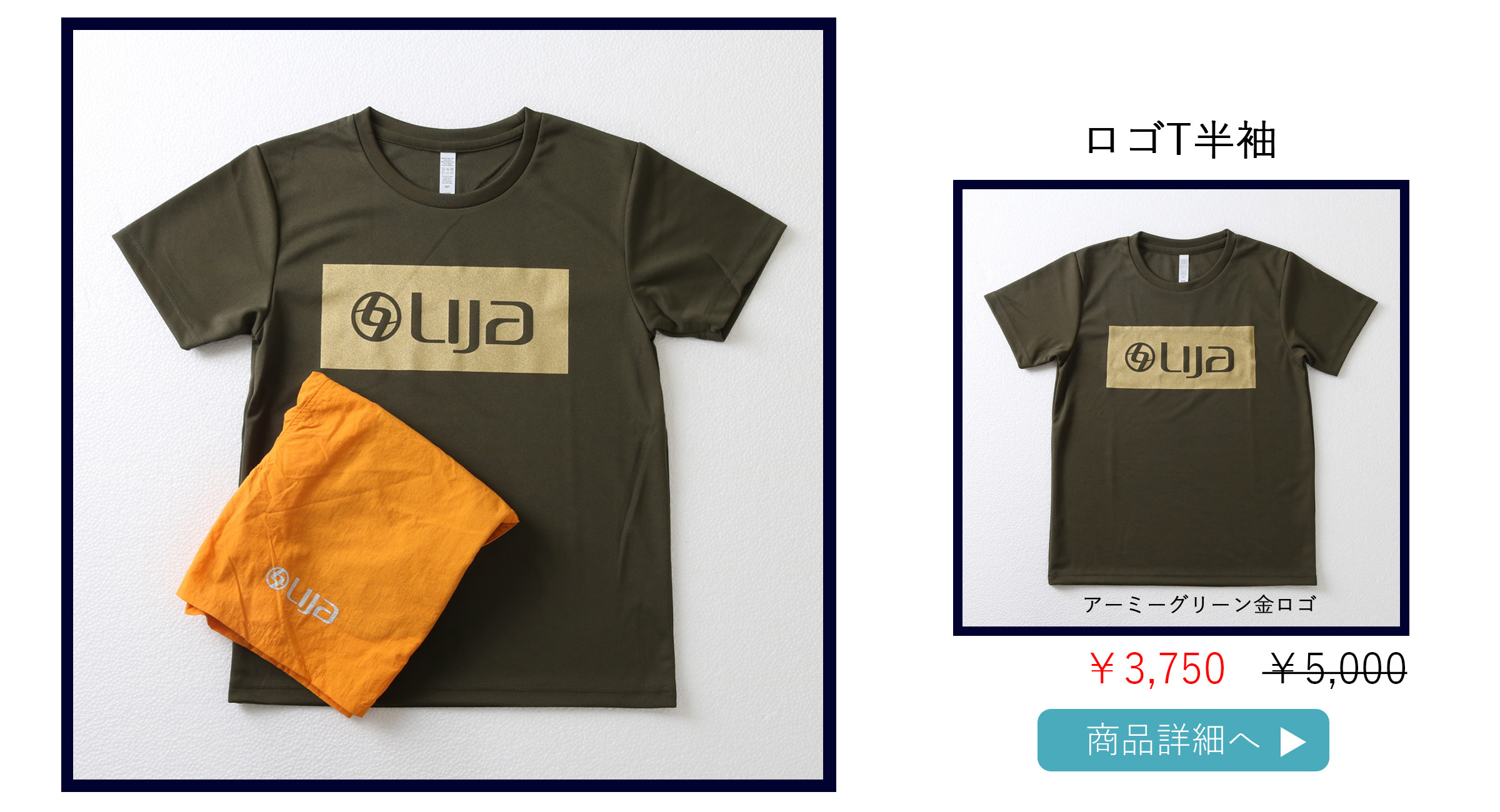 ロゴT半袖アーミーグリーン金