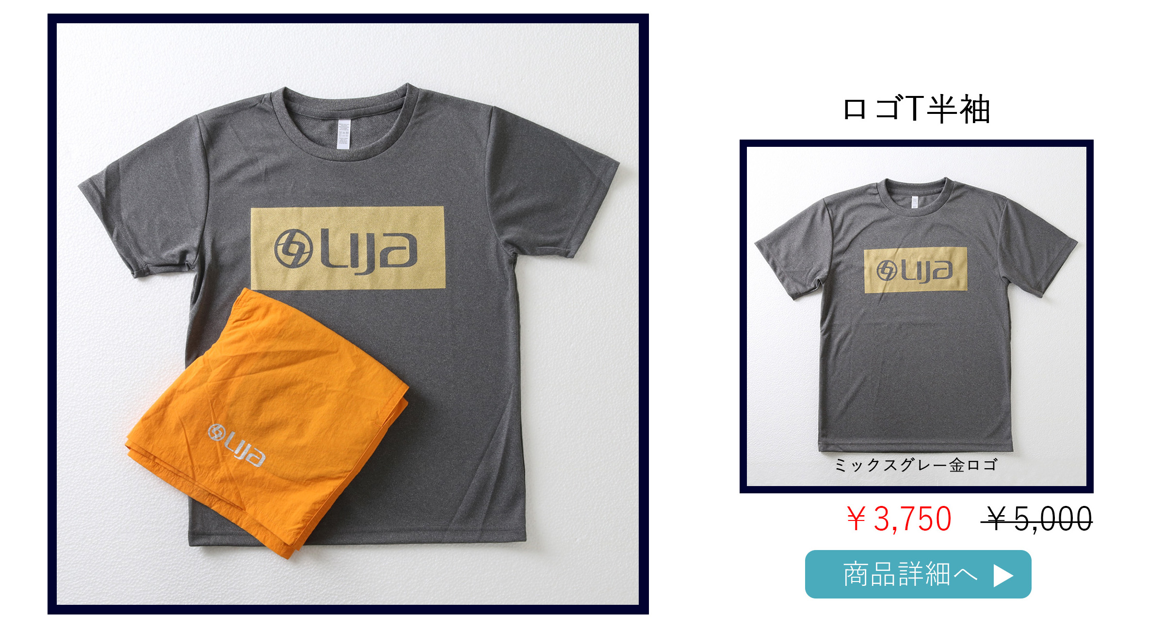 ロゴT半袖ミックスグレー金