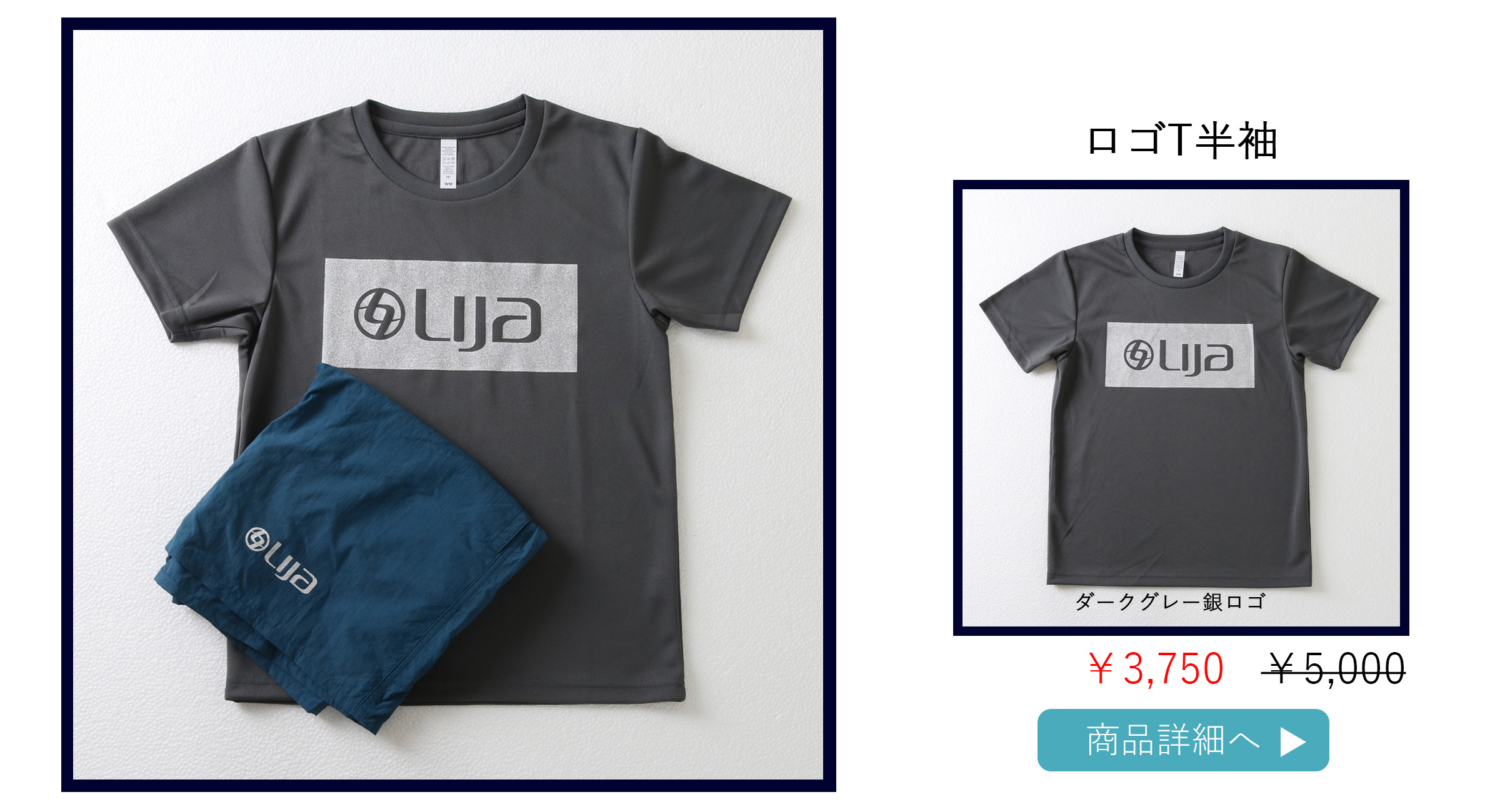 ロゴT半袖ダークグレー銀