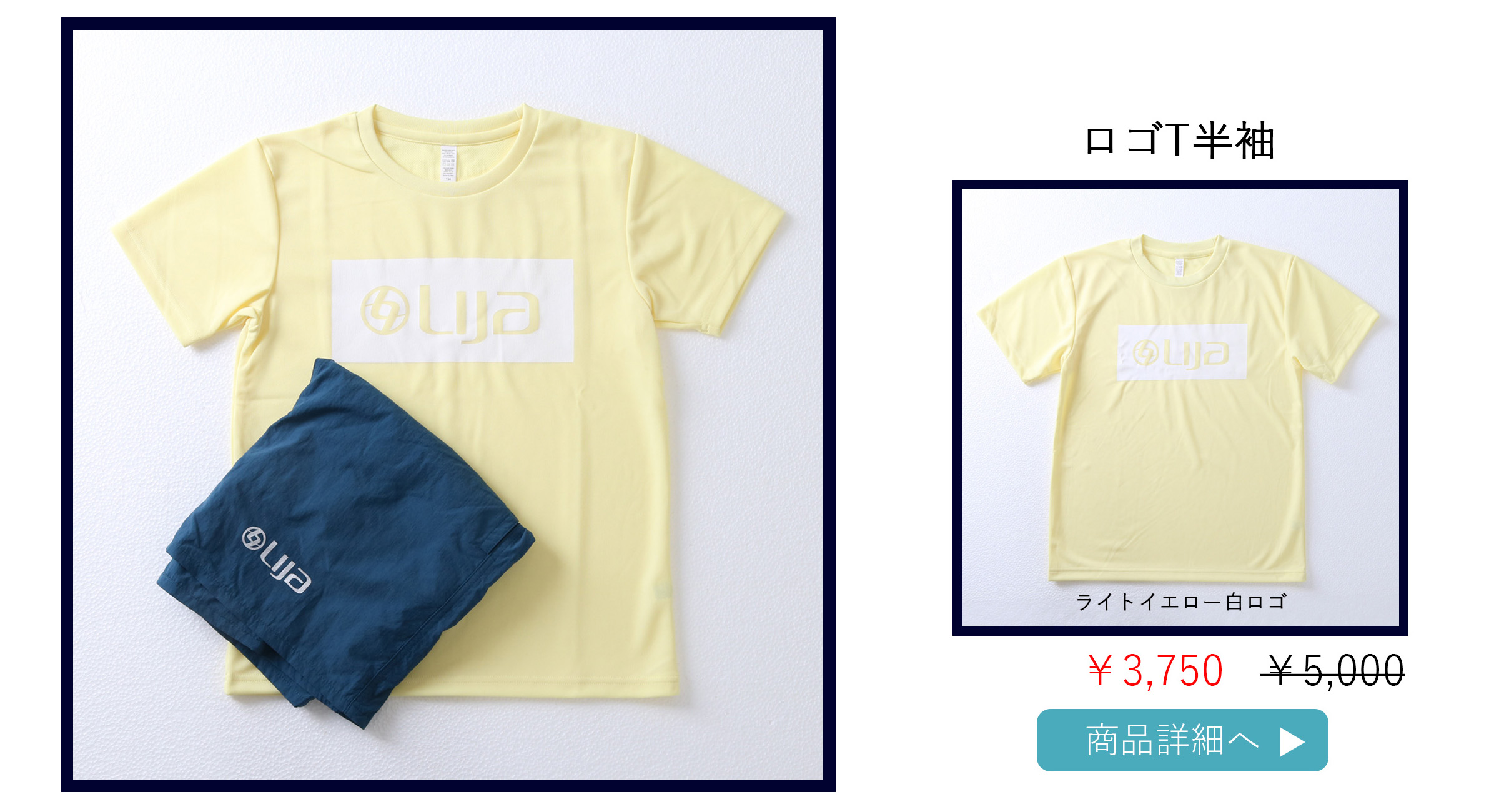 ロゴT半袖ライトイエロー