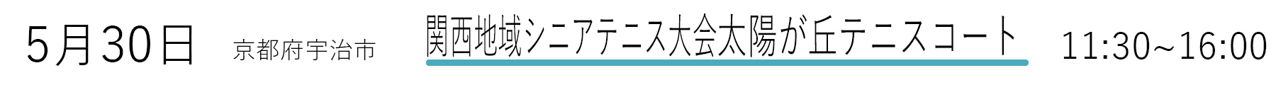 GYOSHOW0530