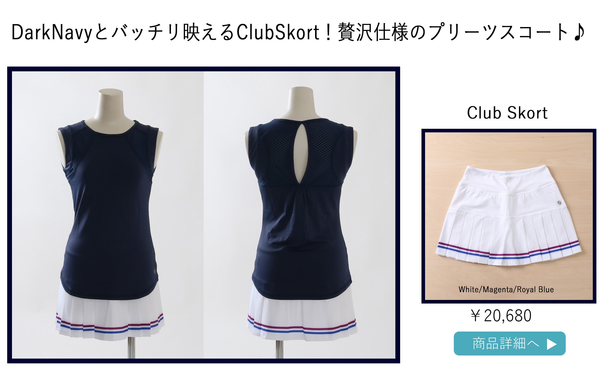 ClubSkortMagenta