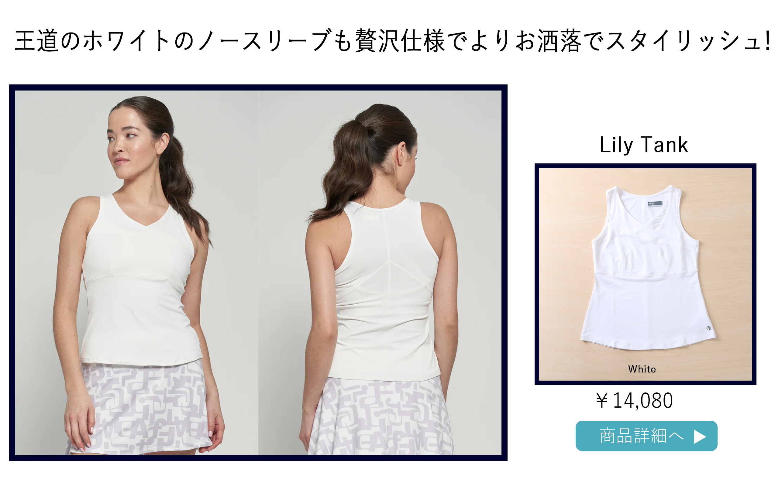 テニスノースリーブシャツ | Mid-Year Sale | Lululemon JP