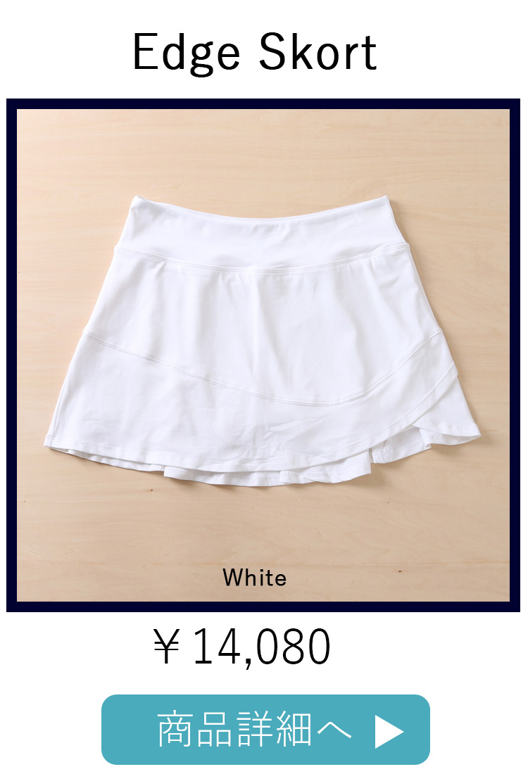 EdgeSkorWhite