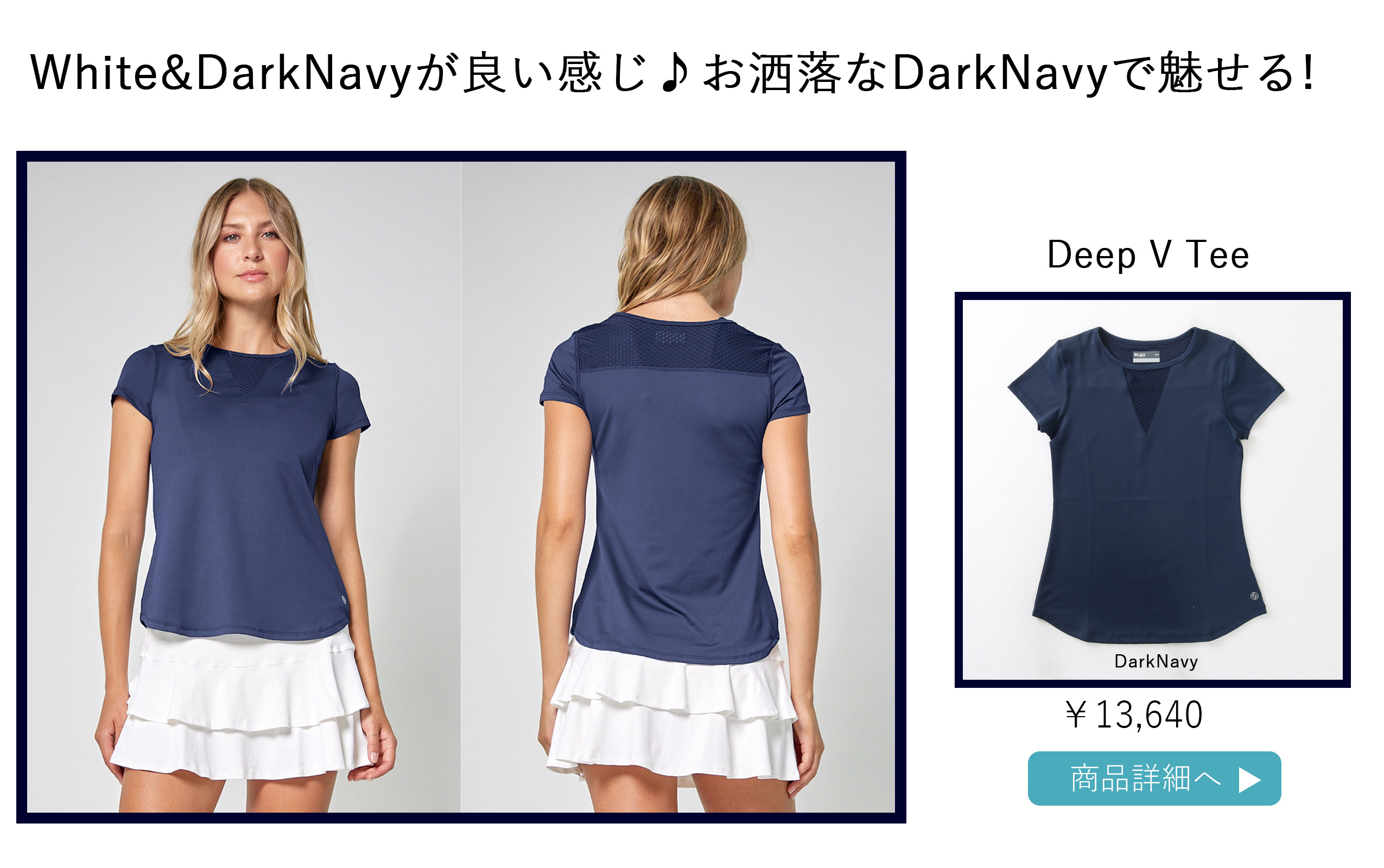 DeepVTeeDarkNavy