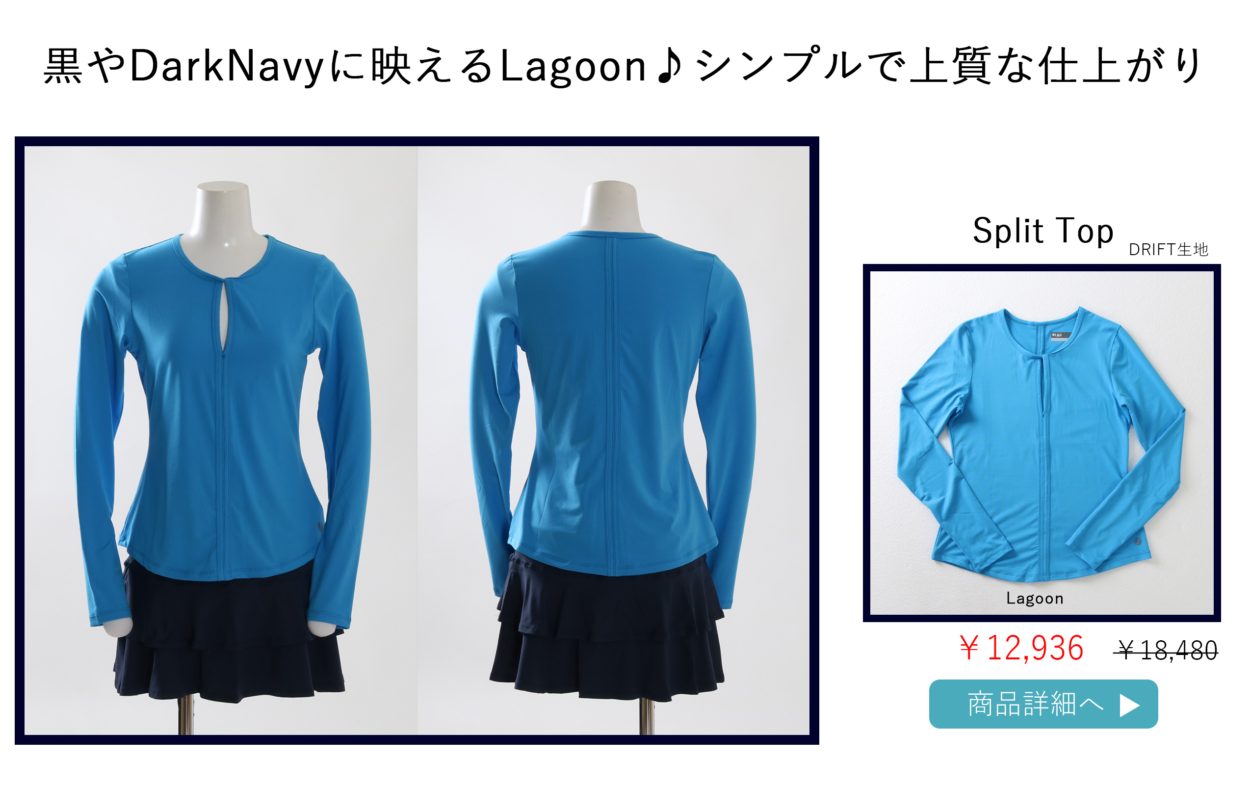 テニスウェア|SALE半額商品など|返品不可|スコート|ノースリーブ|半袖