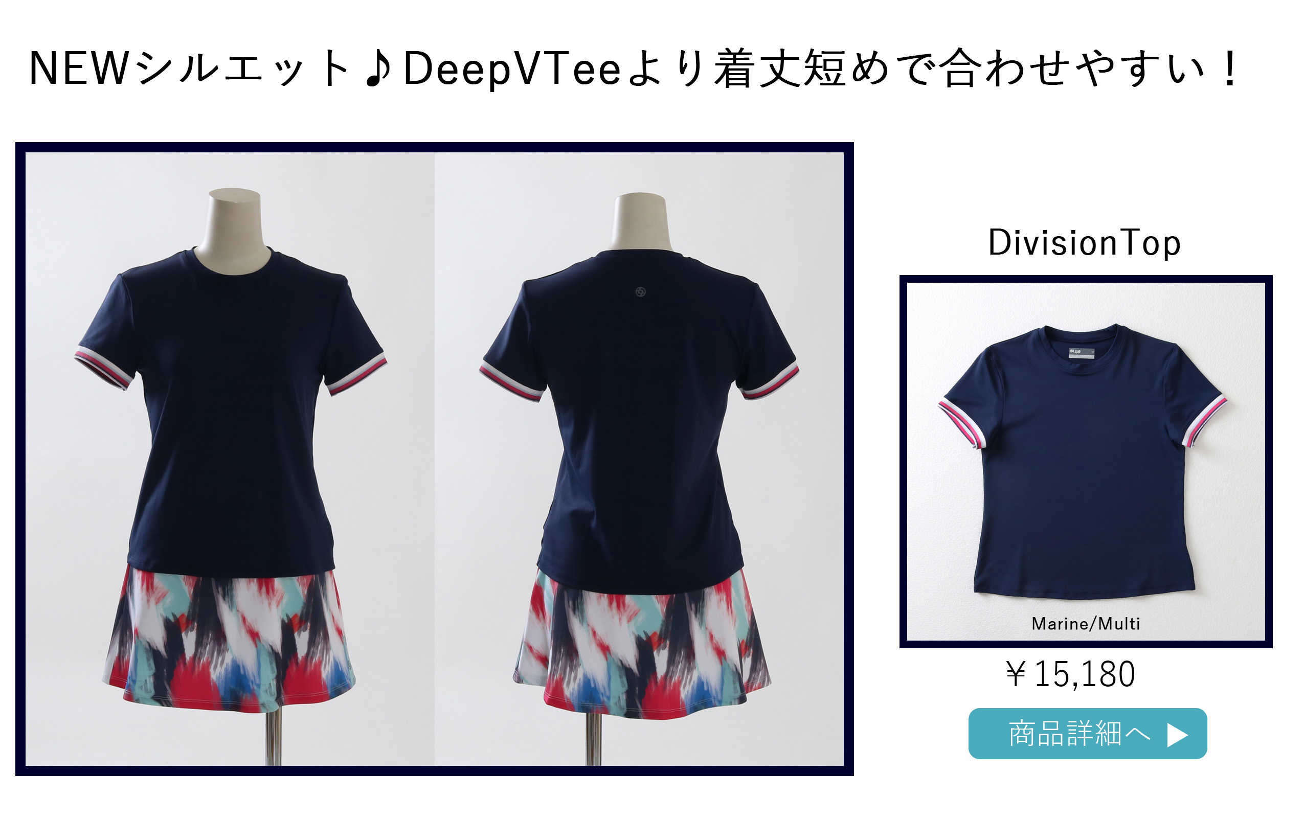 DivisionTopMarine