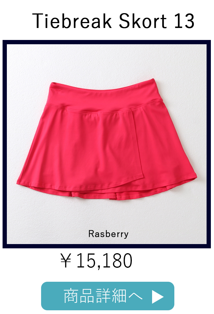 TiebreakSkortRasberry平置き写真