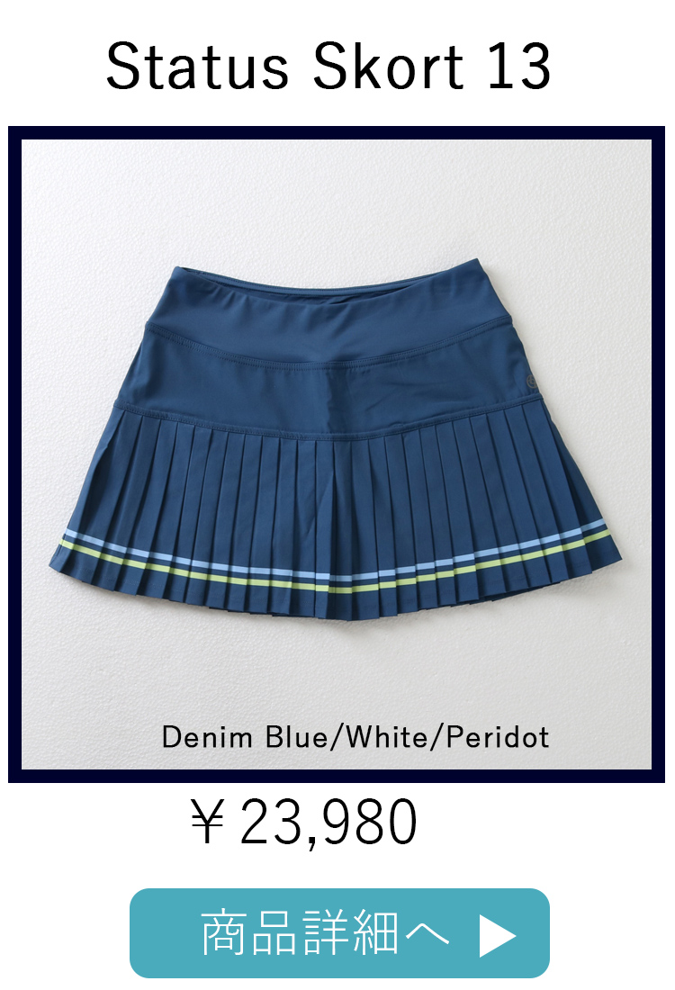 StatusSkortDenimBlue