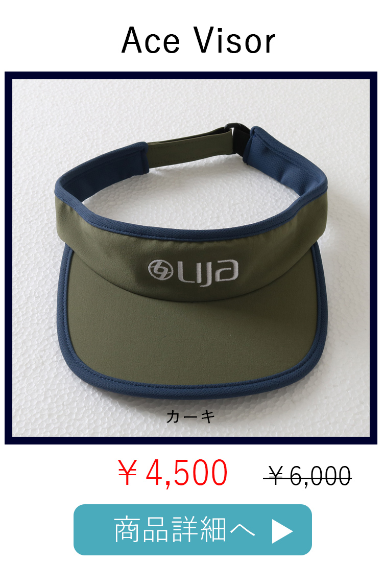 AceVsorカーキ平置き写真