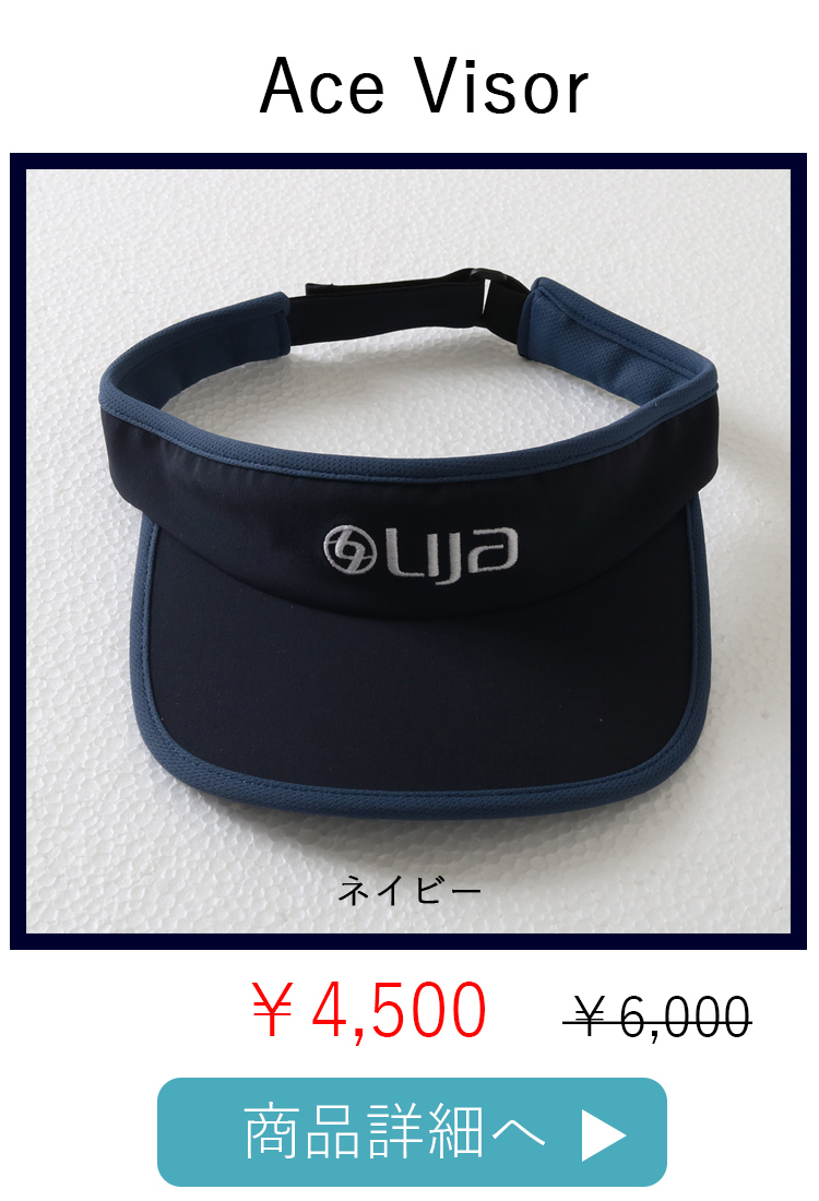 AceVsorネイビー平置き写真