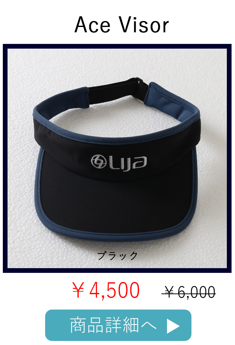 AceVsorブラック平置き写真