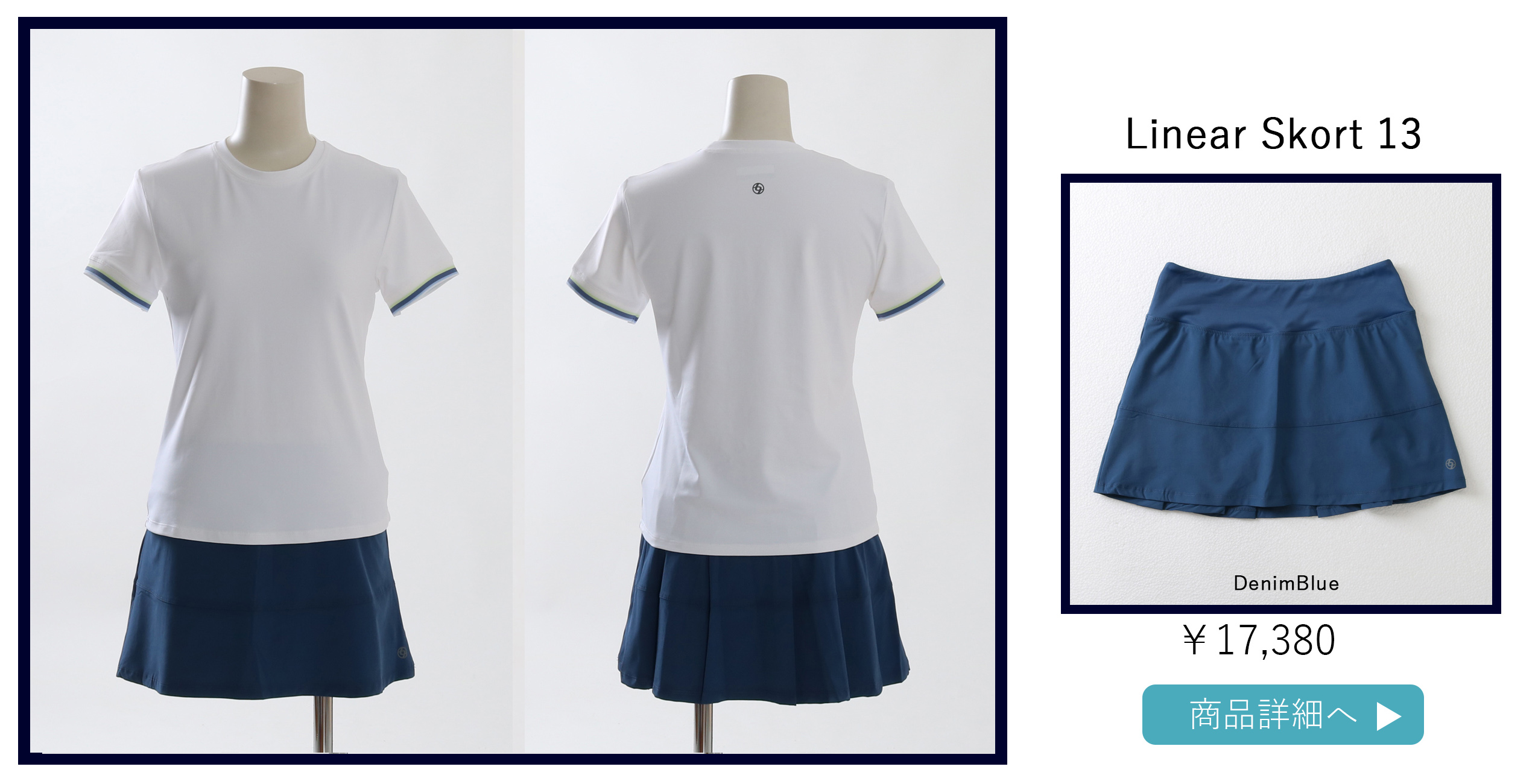 LinearSkortDenimBlue