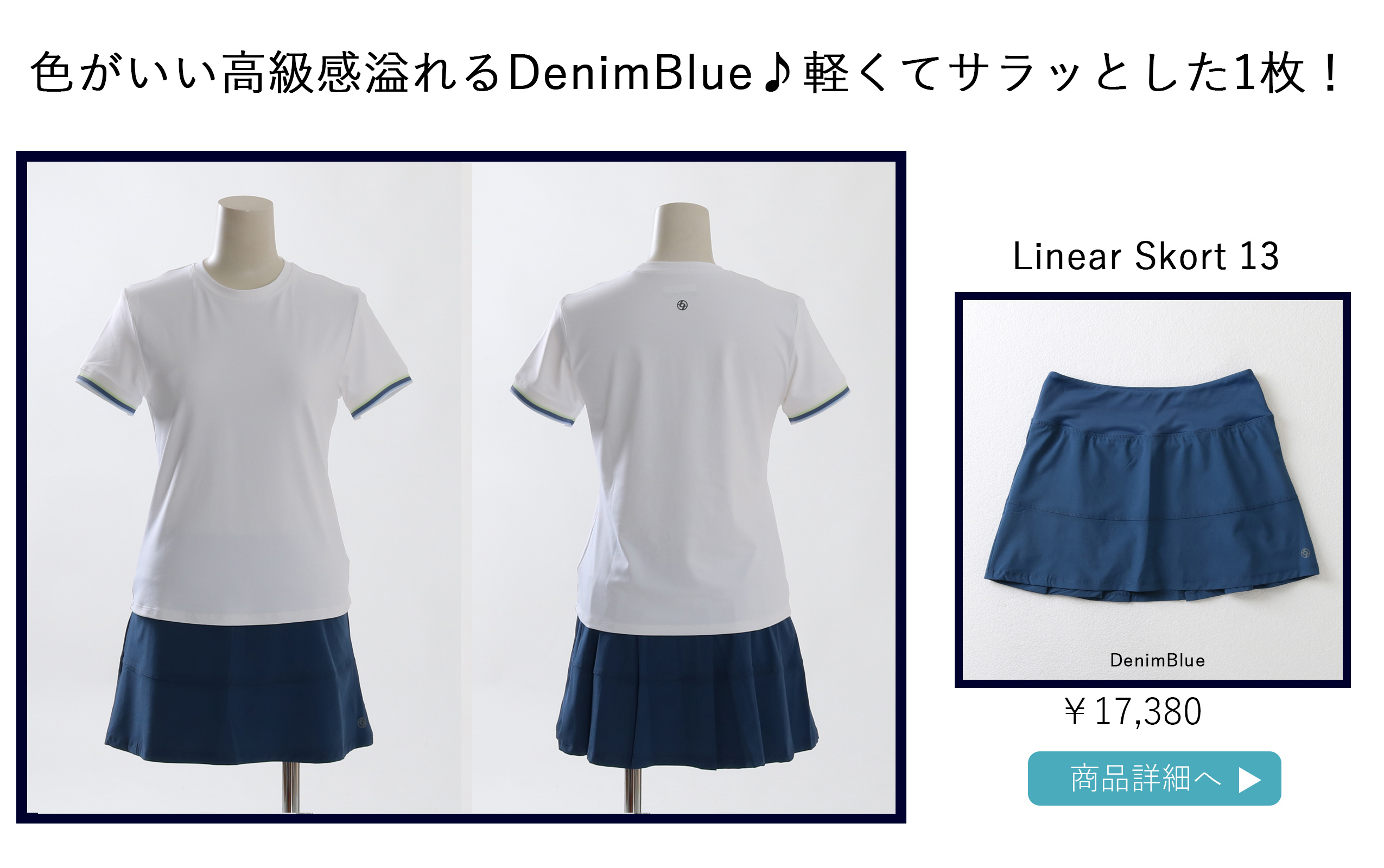 LineaSkortDenimBlue