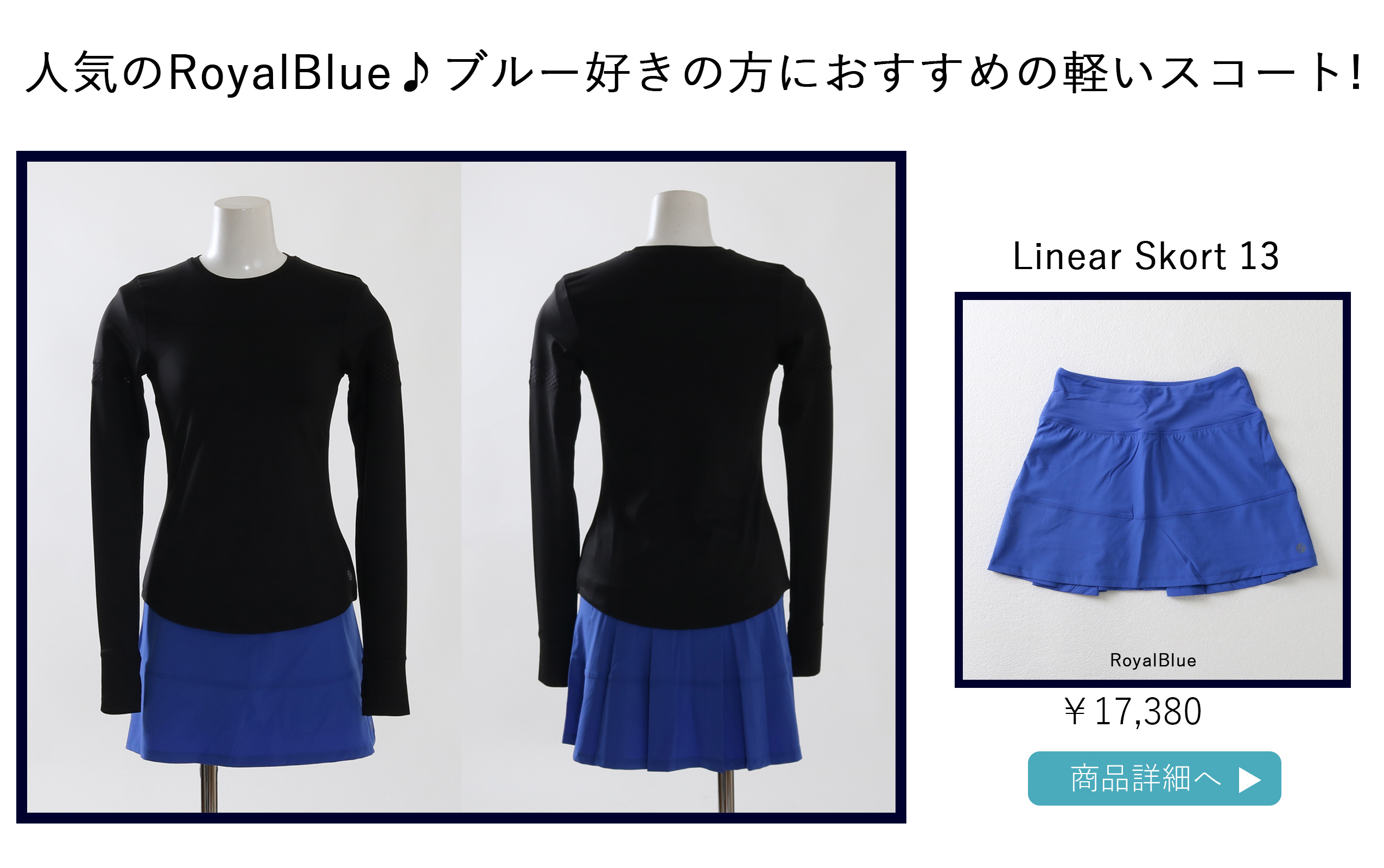 LinearSkortRoyalBlue