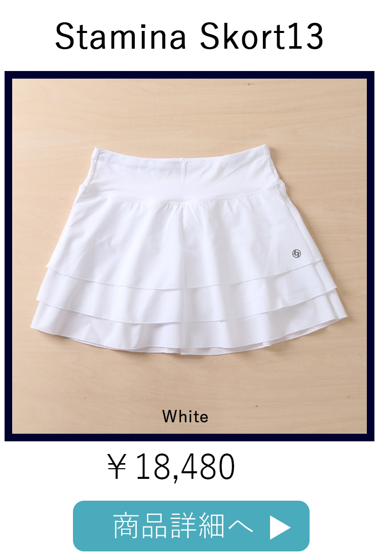 シェリエ スコート StaminaSkortスタミナスコート|テニスウェア|スコート|Iris | テニス