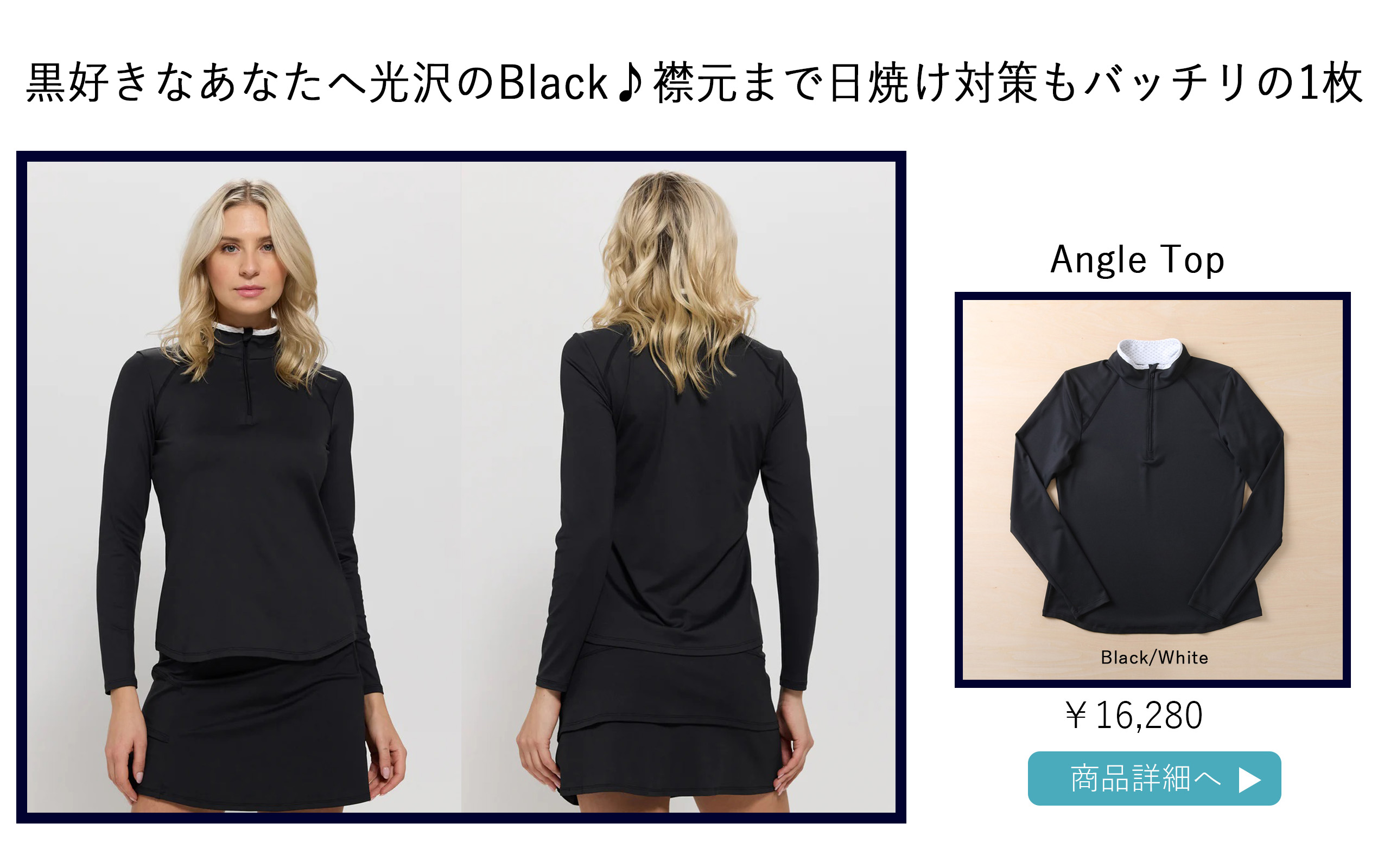 AngleTopBlack