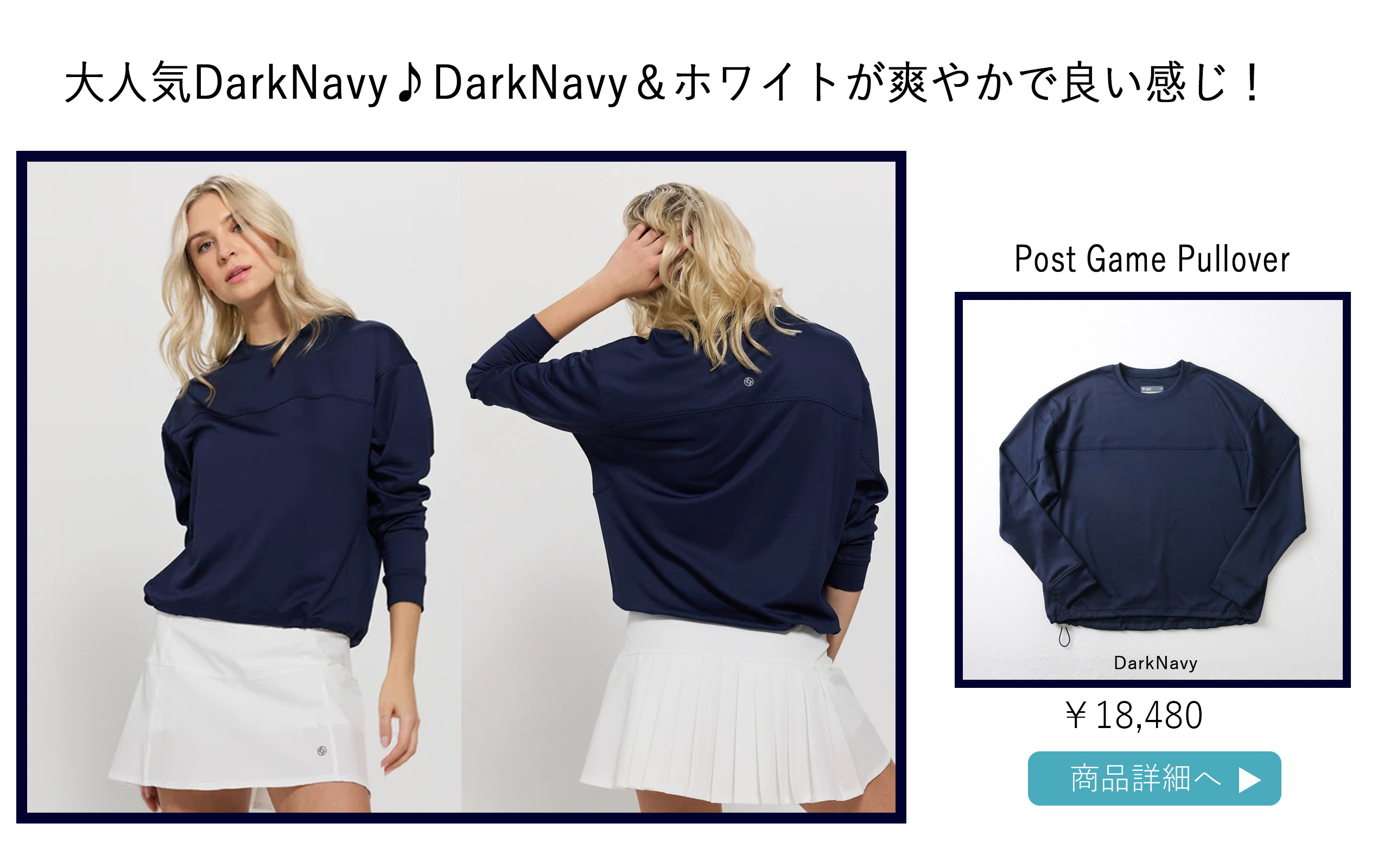 PostGamePulloverDarkNavy