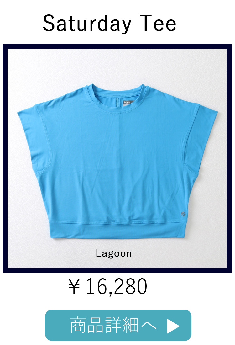 SaturdayTeeLagoon