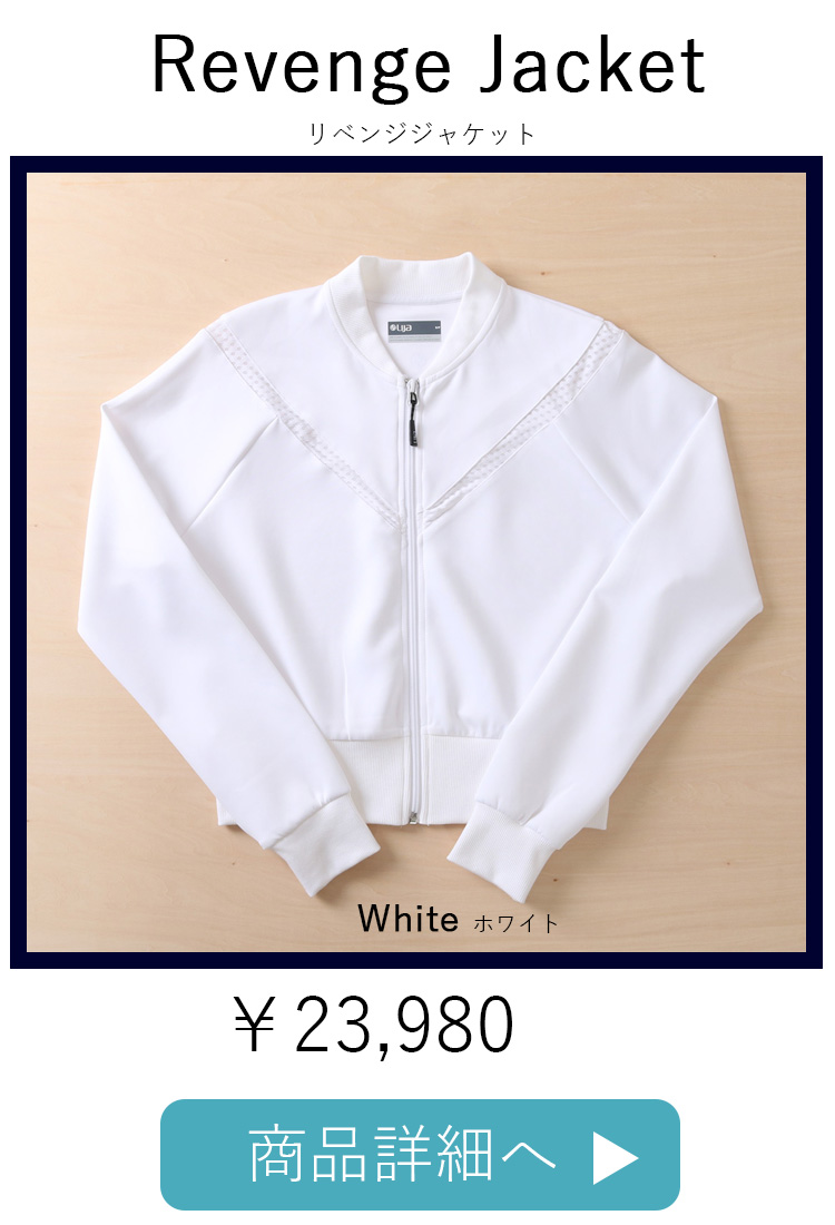 RevengeJacketリベンジジャケット|テニスウェア|アウター|White
