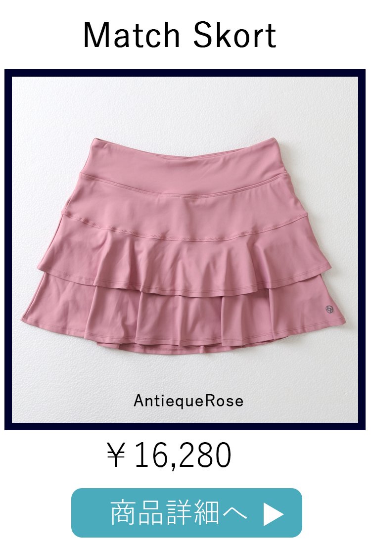 MatchSkortAntiqueRose