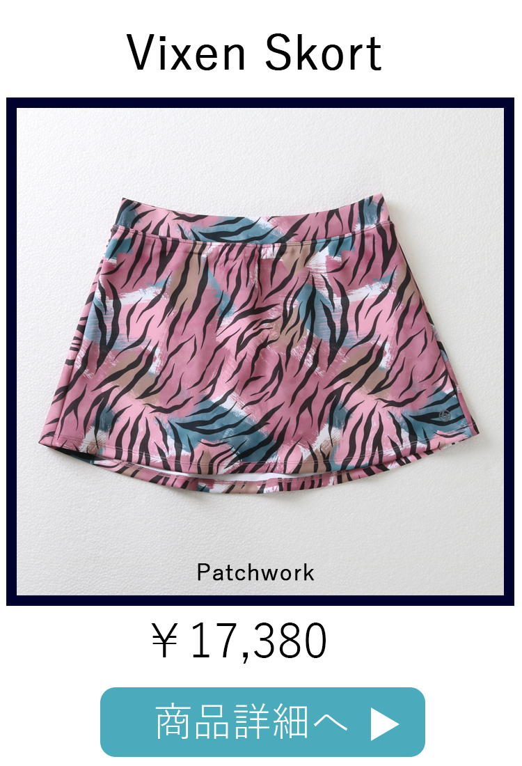 VixenSkortPatchwork平置き写真