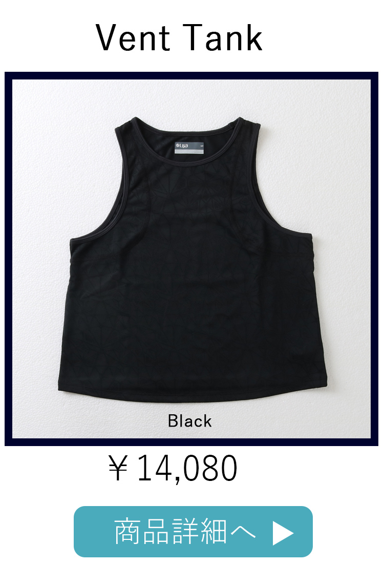 VentTankBlack平置き写真