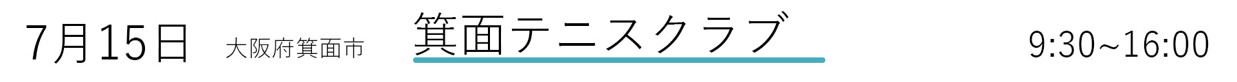 GYOSHOW0715