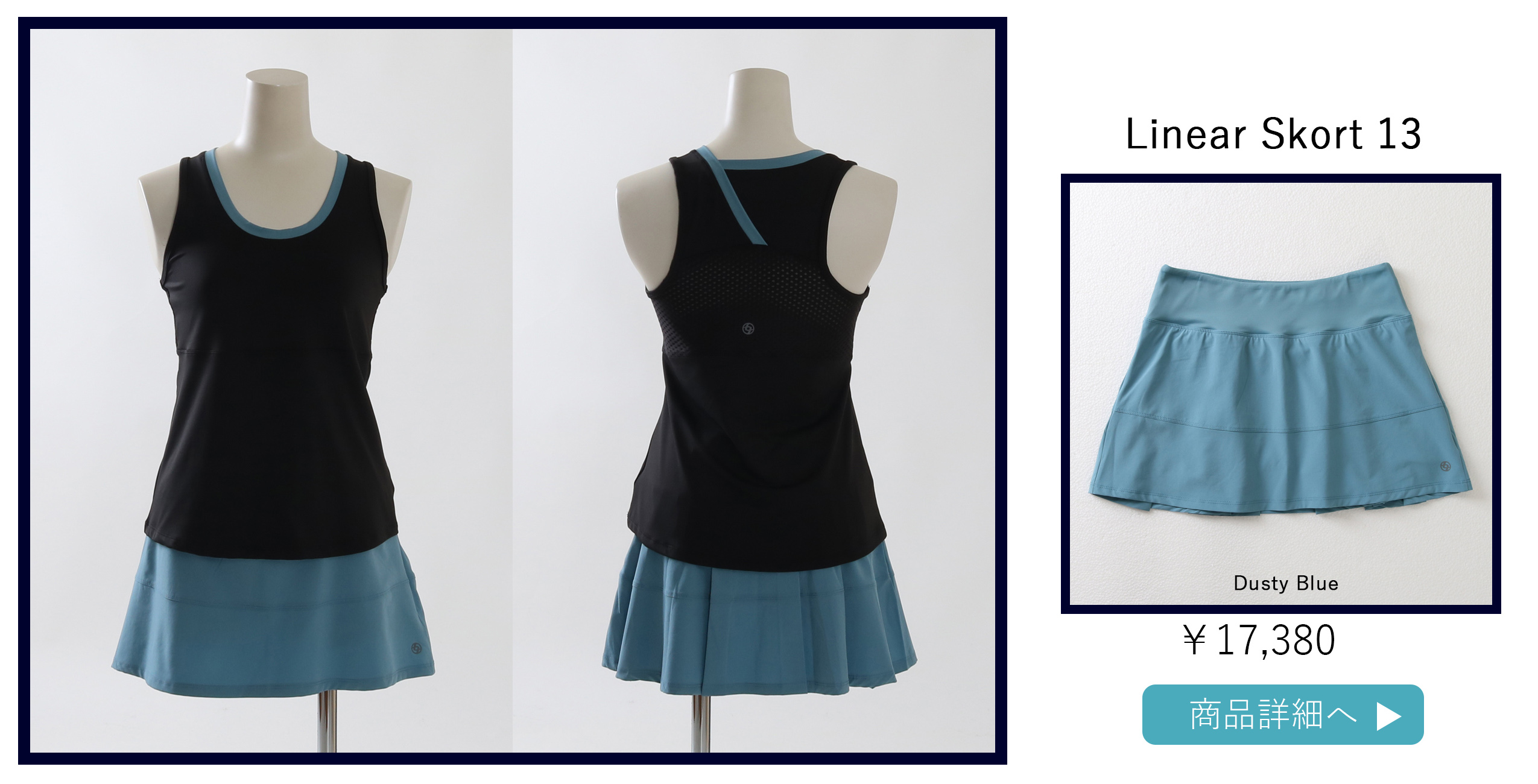 LinearSkortDustyBlue