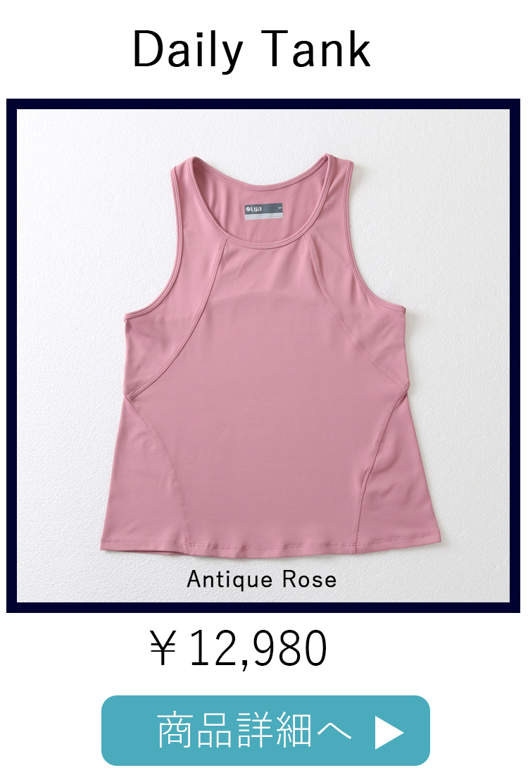 DailyTankAntiequeRose