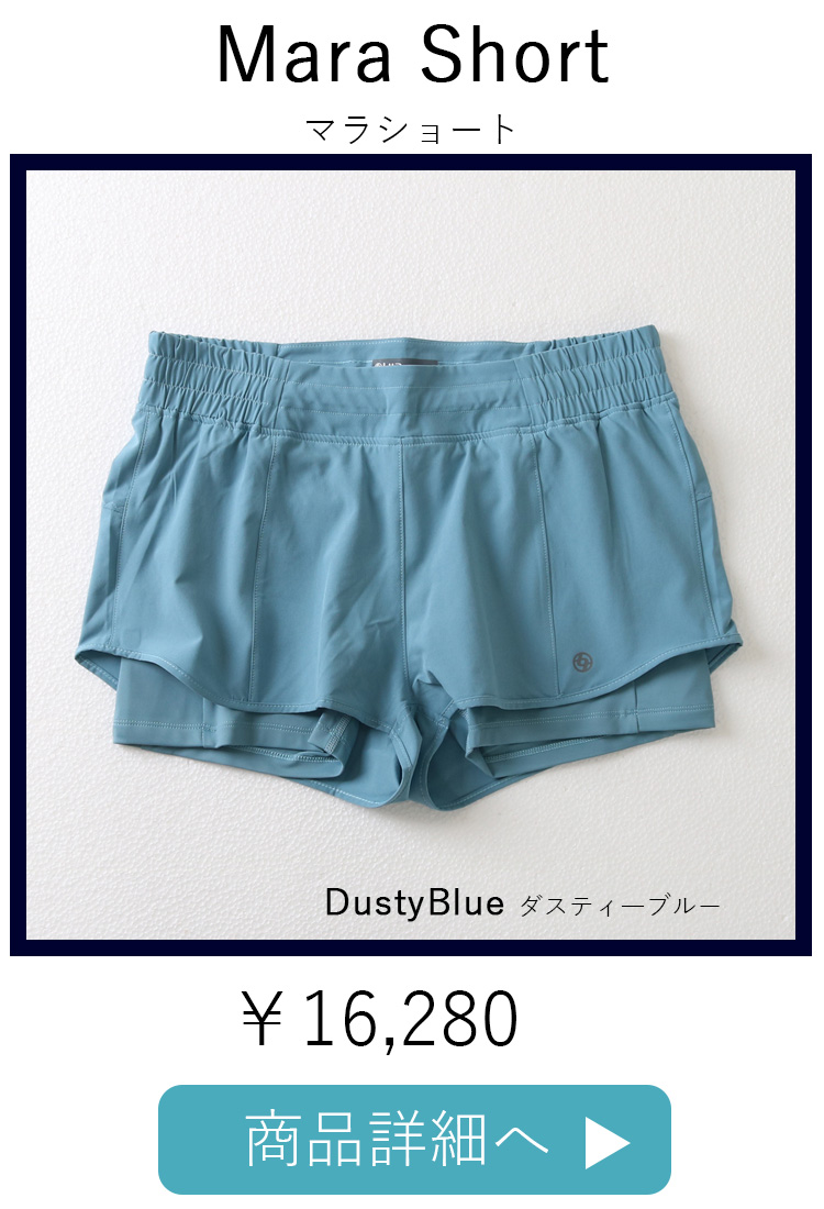 MaraShortDustyBlue