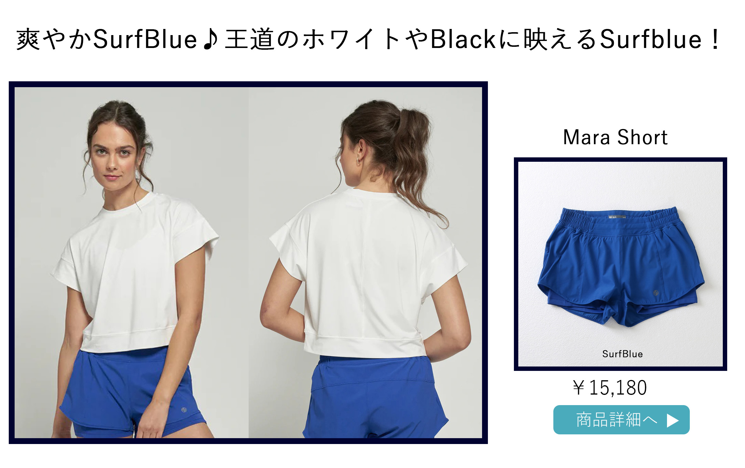 MaraShortSurfBlue
