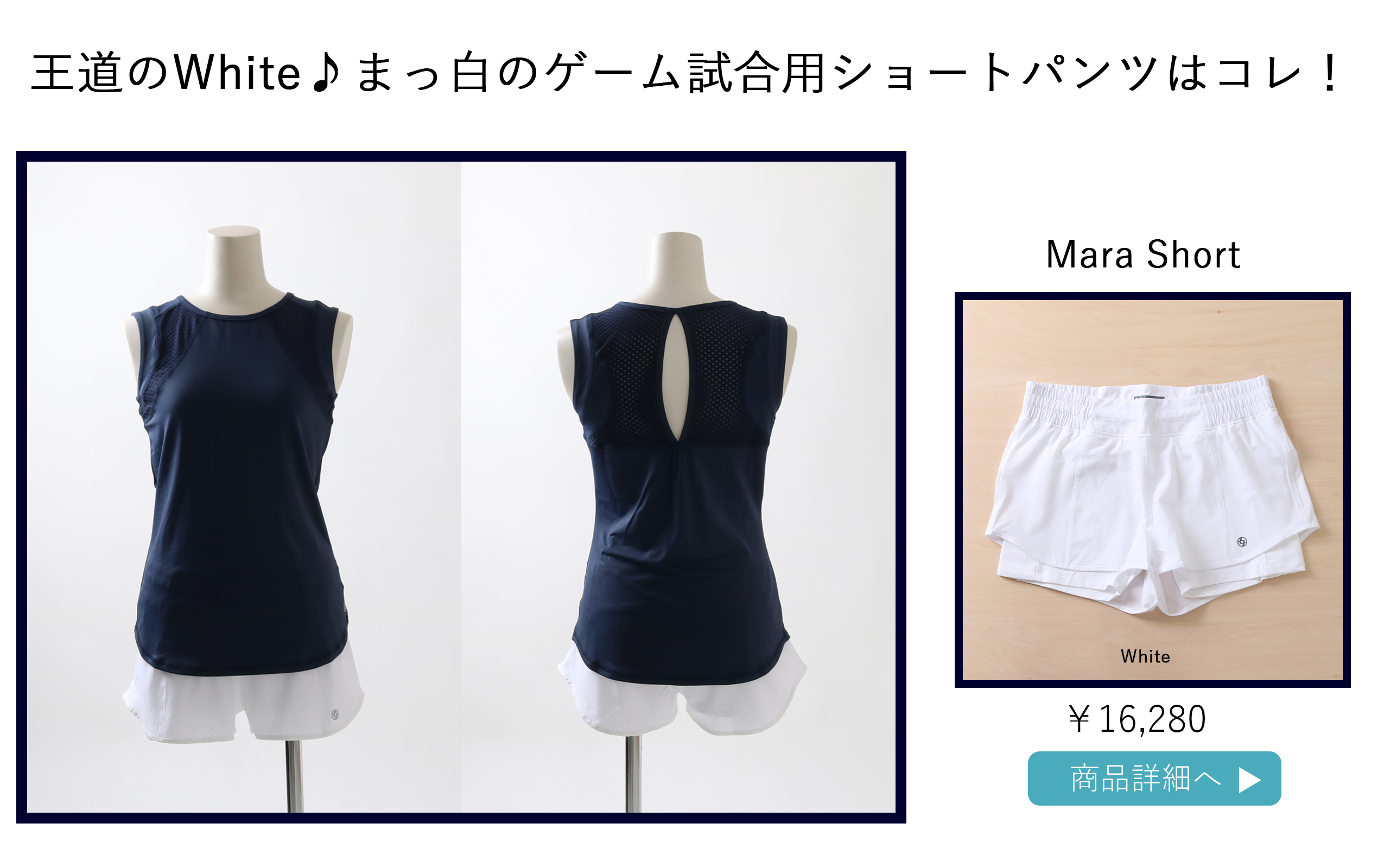 ショートパンツ|地雷系・量産型のファッション通販サイトMARS