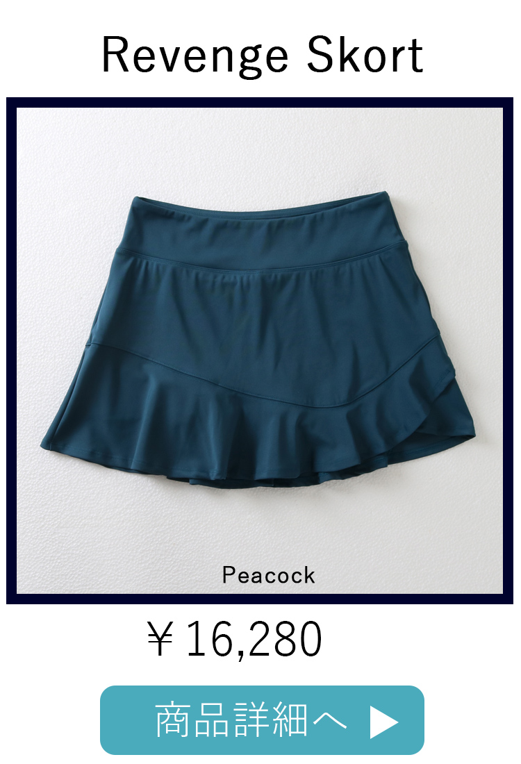 RevengeSkortPeacock