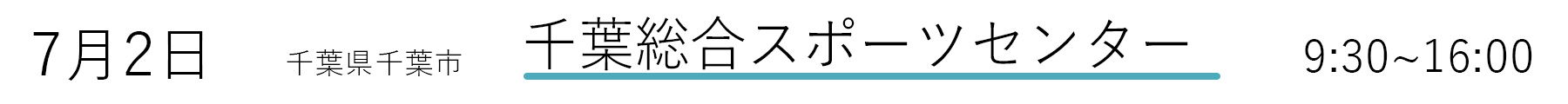 GYOSHOW0702