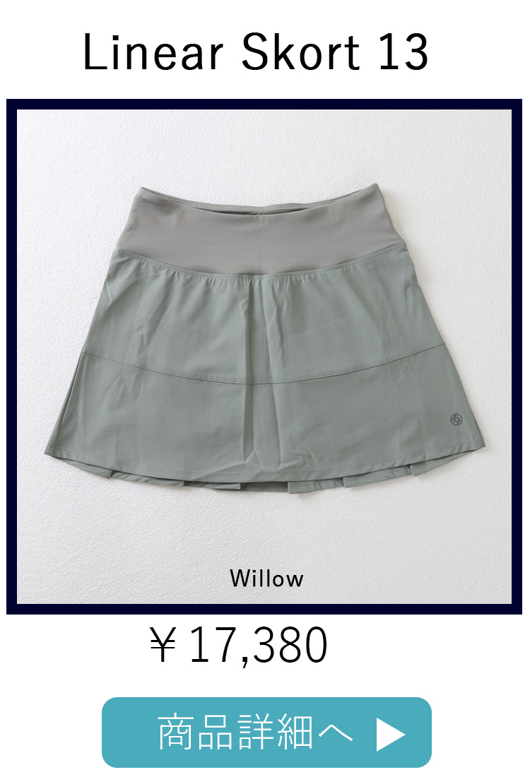 LinearSkortリニアスコート|テニスウェア|スコート|Willow|9月末