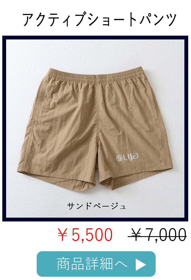 サンドベージュ