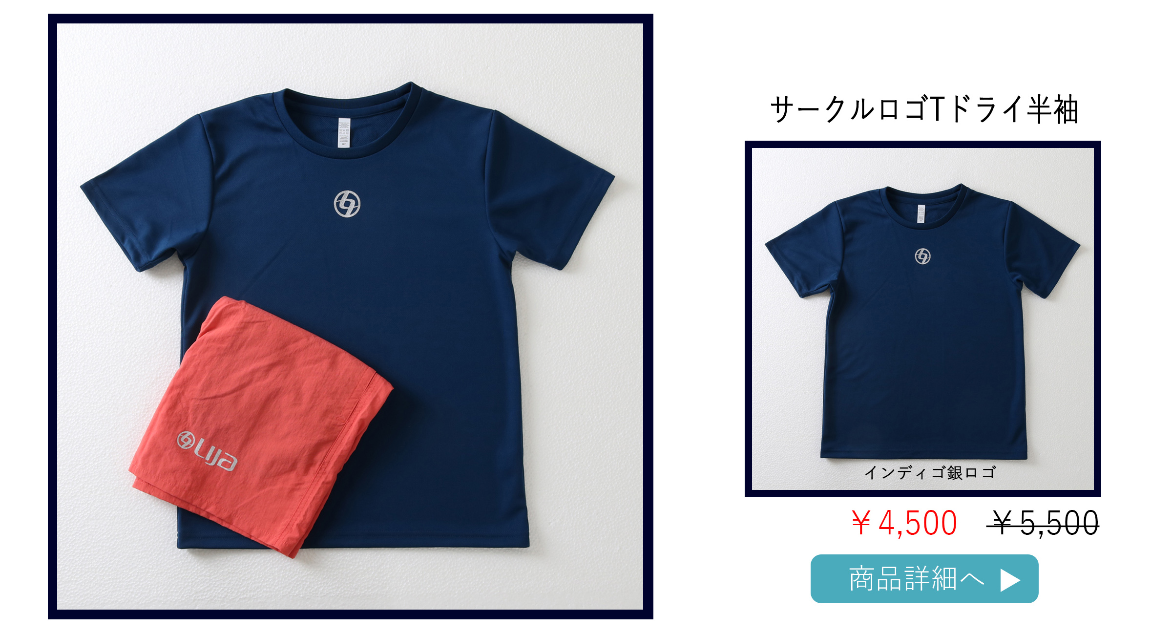 テニスウェア半袖|サークルロゴT | テニスウェア・レディース専門店