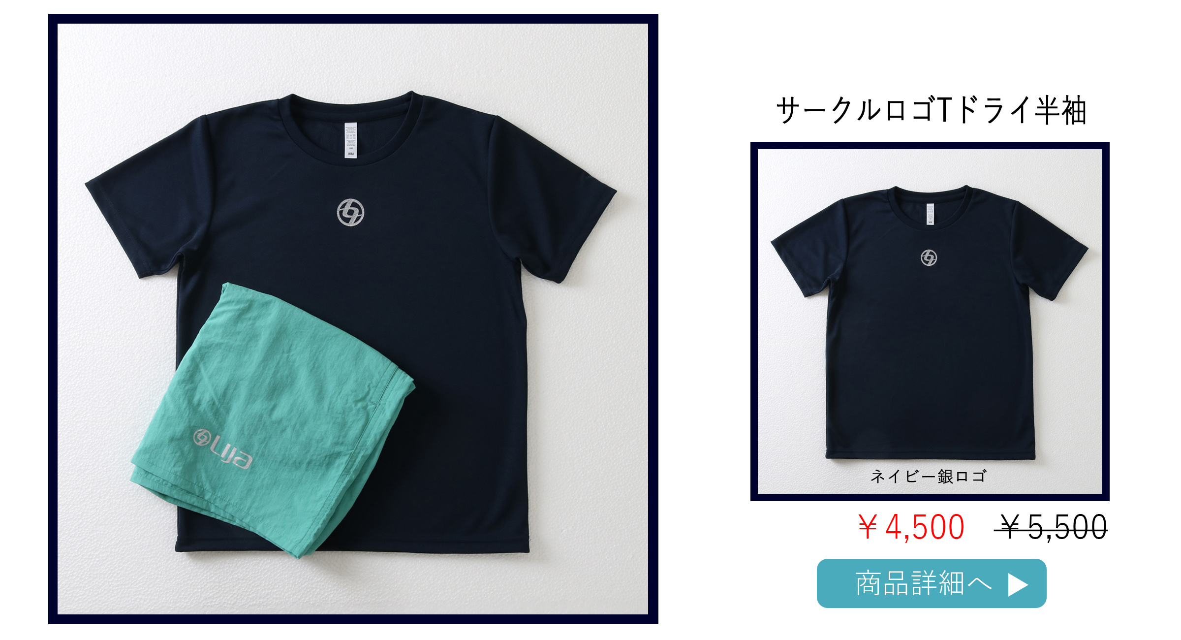 テニスウェア半袖|サークルロゴT | テニスウェア・レディース専門店