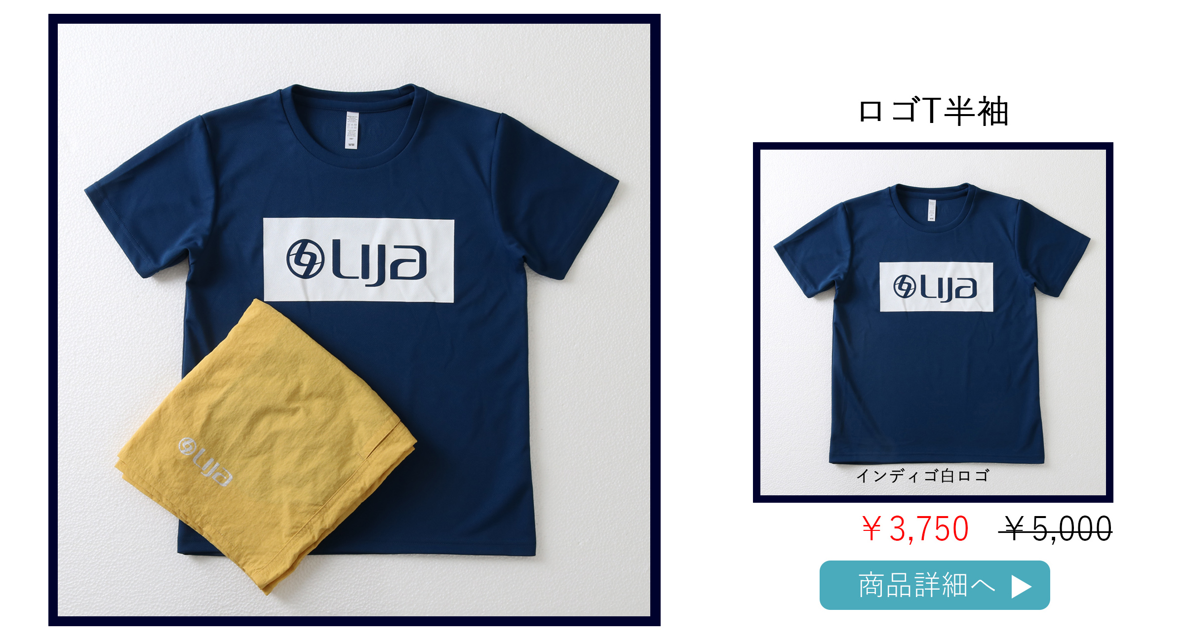 ロゴT半袖インディゴ白
