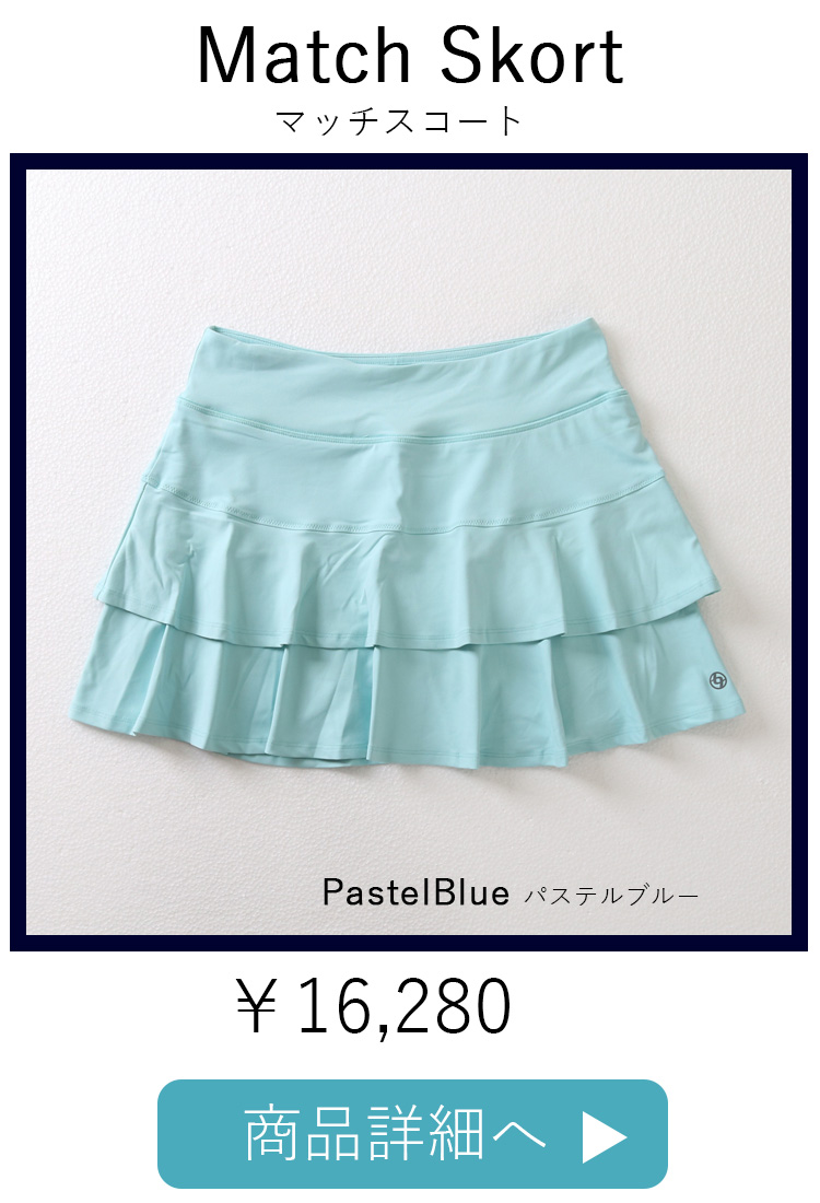 MatchSkortPastelBlue