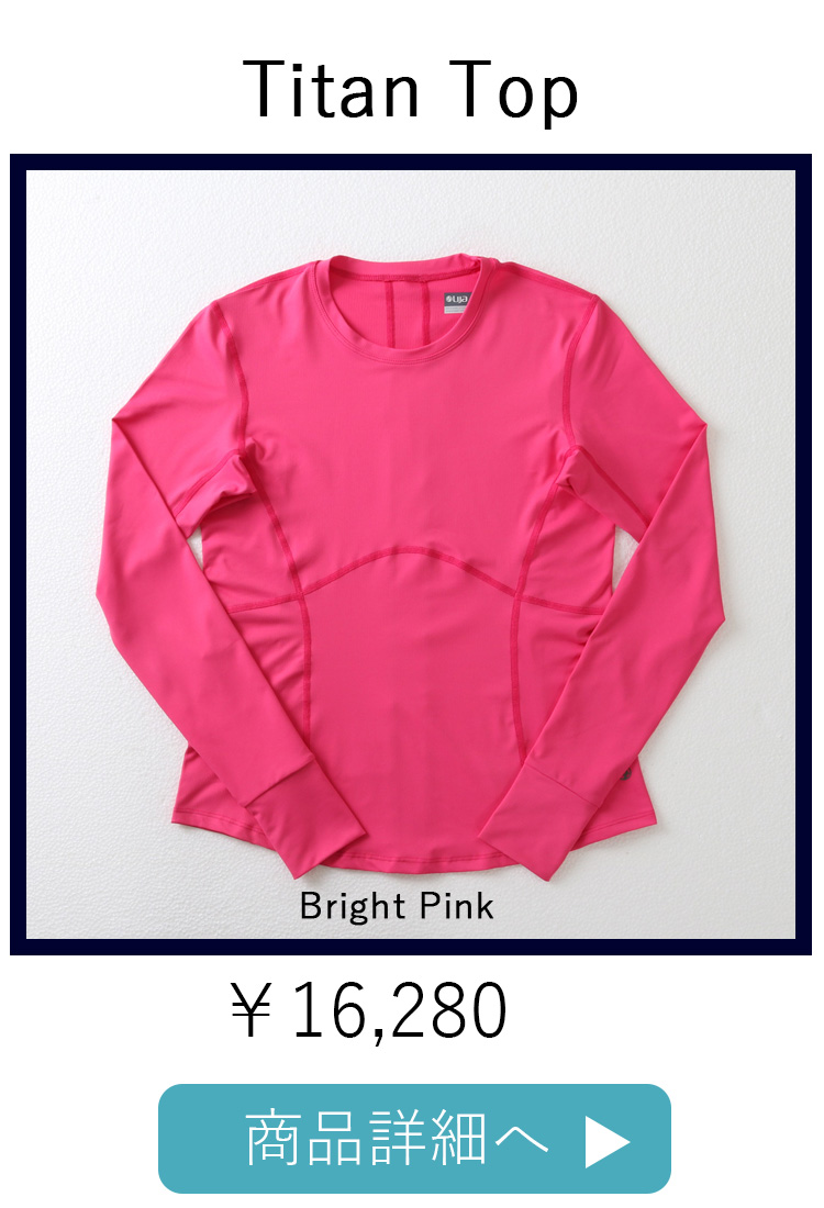 TitanTopBrightPink平置き写真