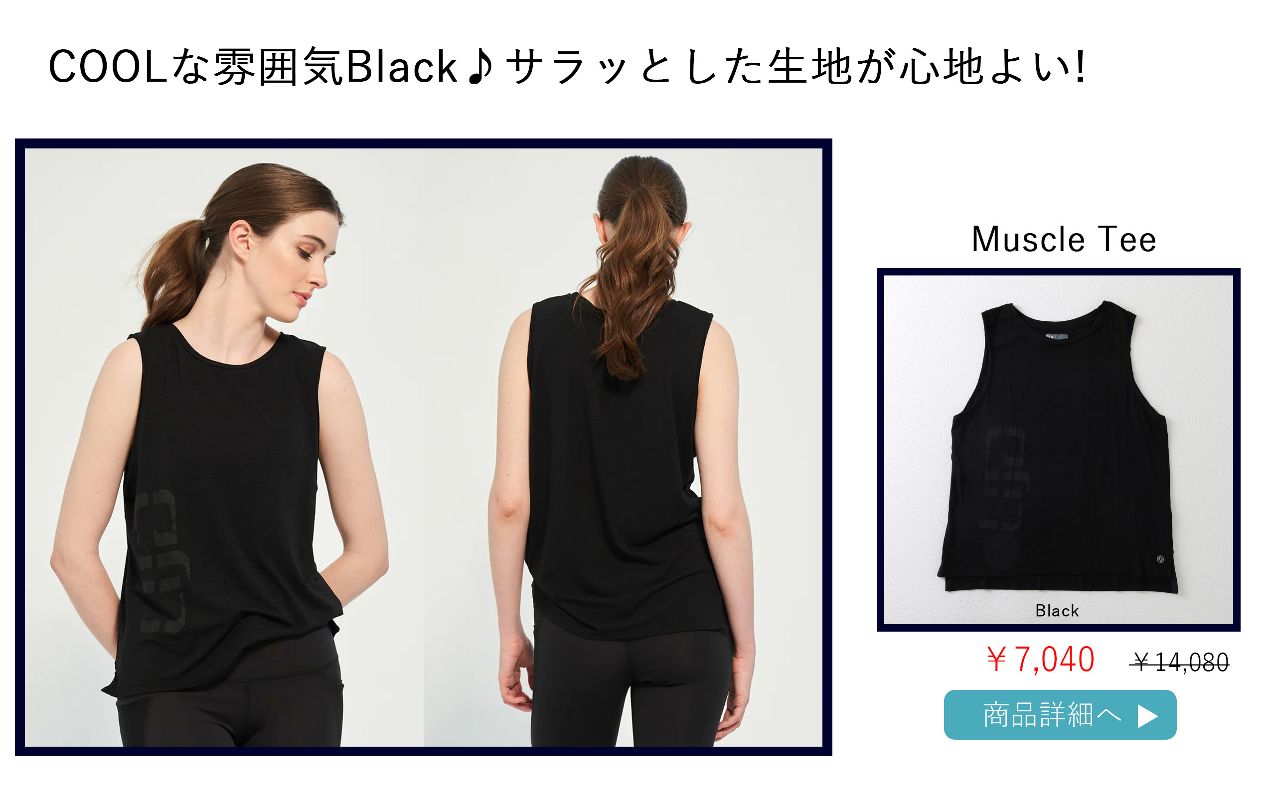 LIJA Muscle Tee 2.0