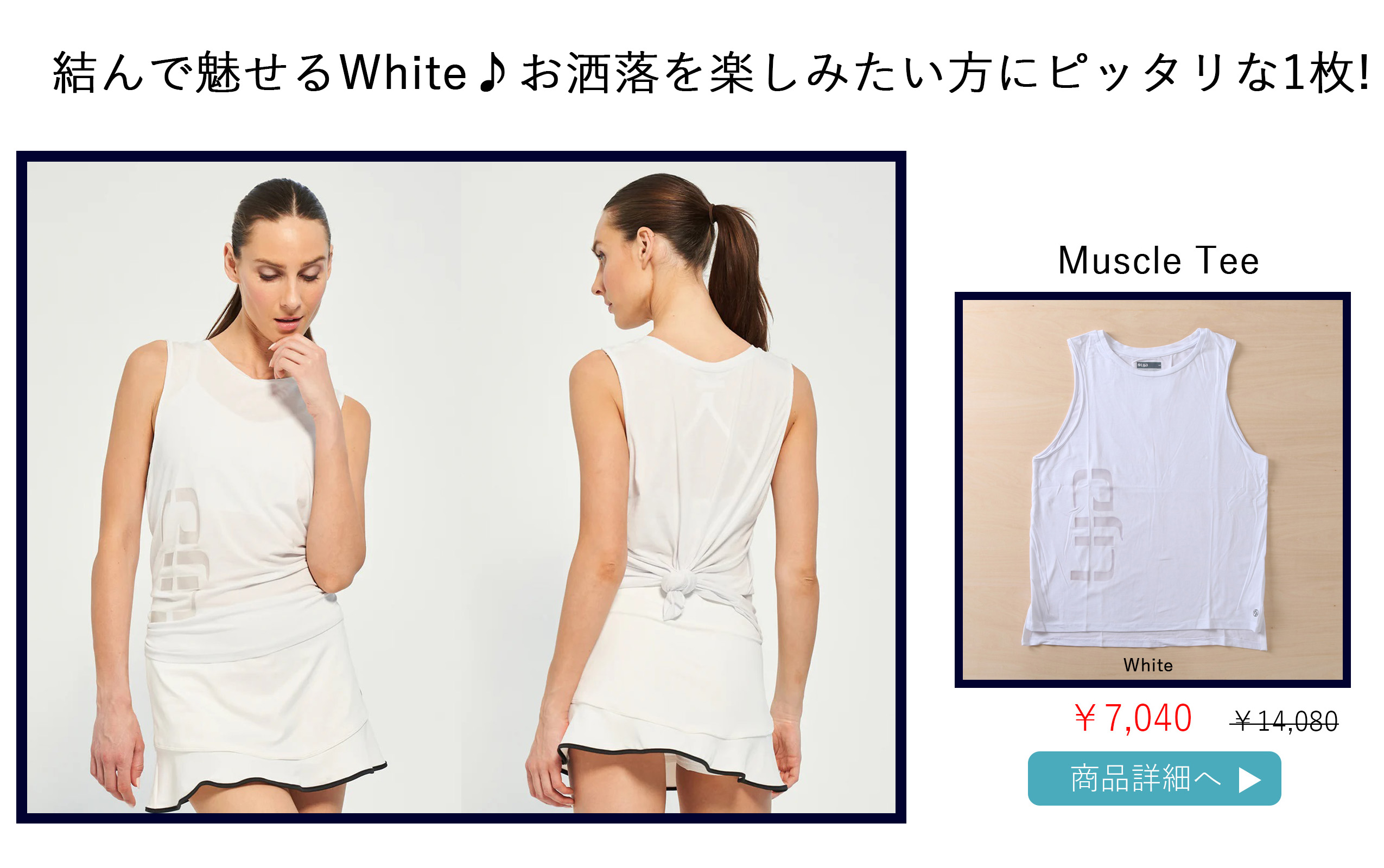 LIJA Muscle Tee 2.0