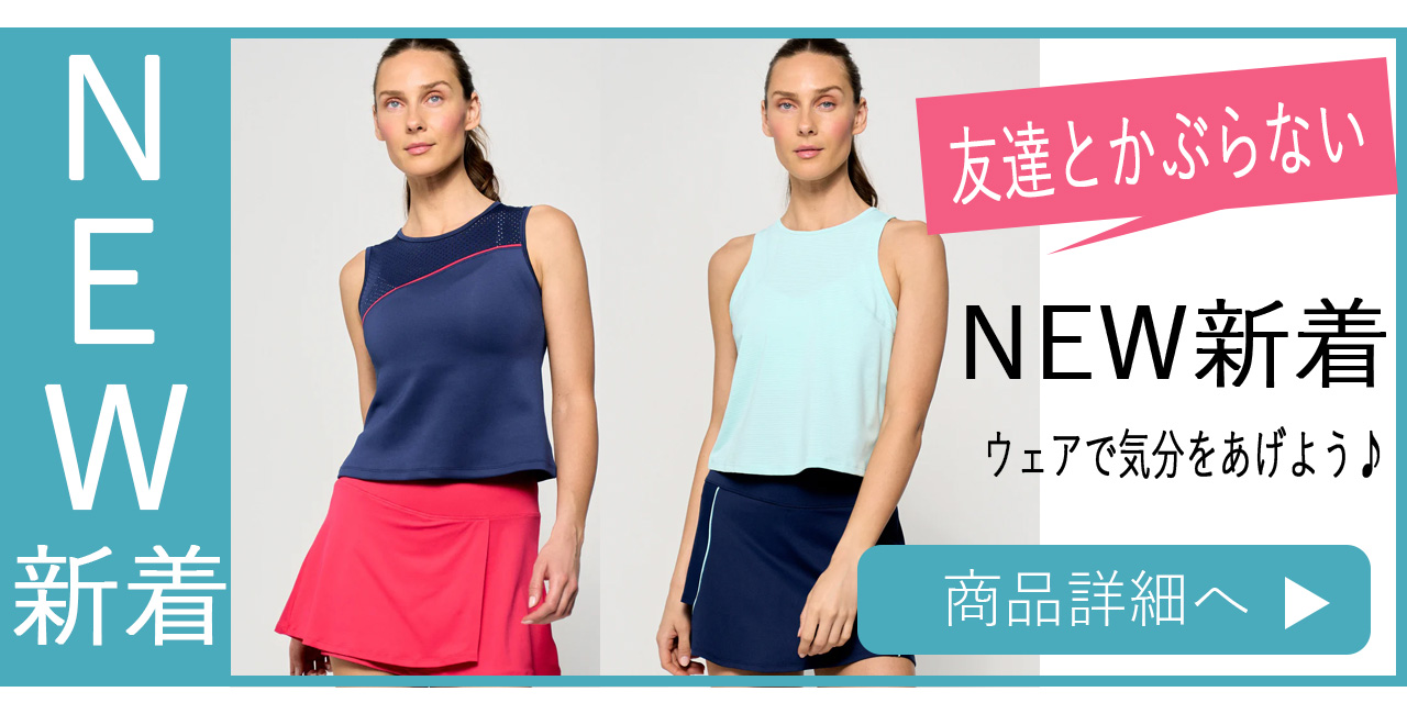 ノースリーブ新着バナー