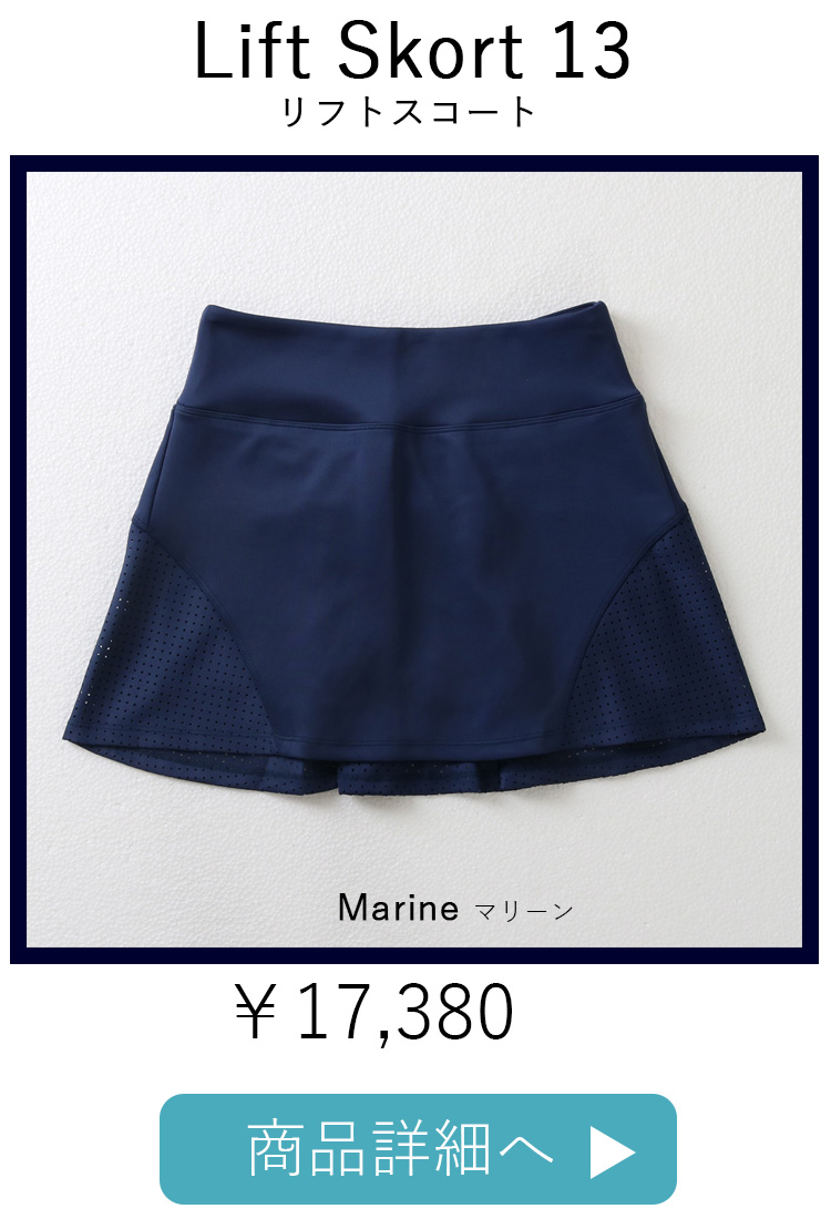 LiftSkortリフトスコート|テニスウェア|スコート|Clay | テニスウェア