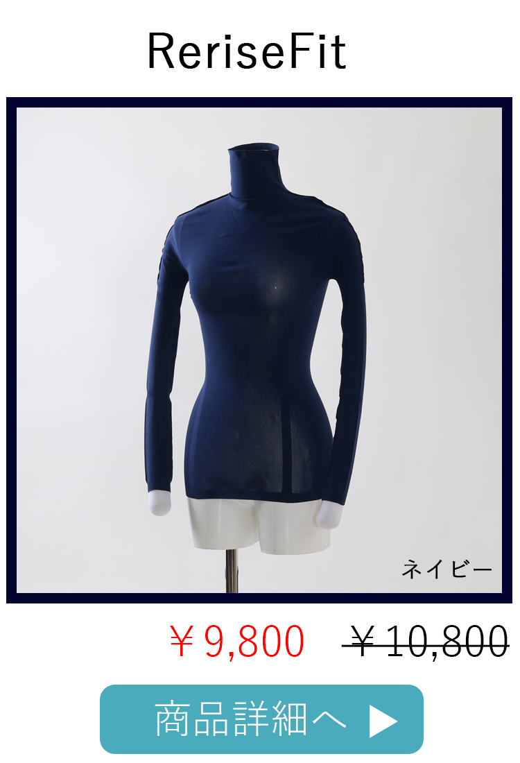 ReriseFitネイビー